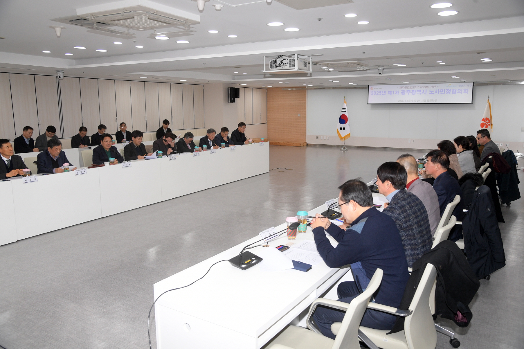 광주 노사민정, ‘GGM 노사 상생‧협력’ 촉구