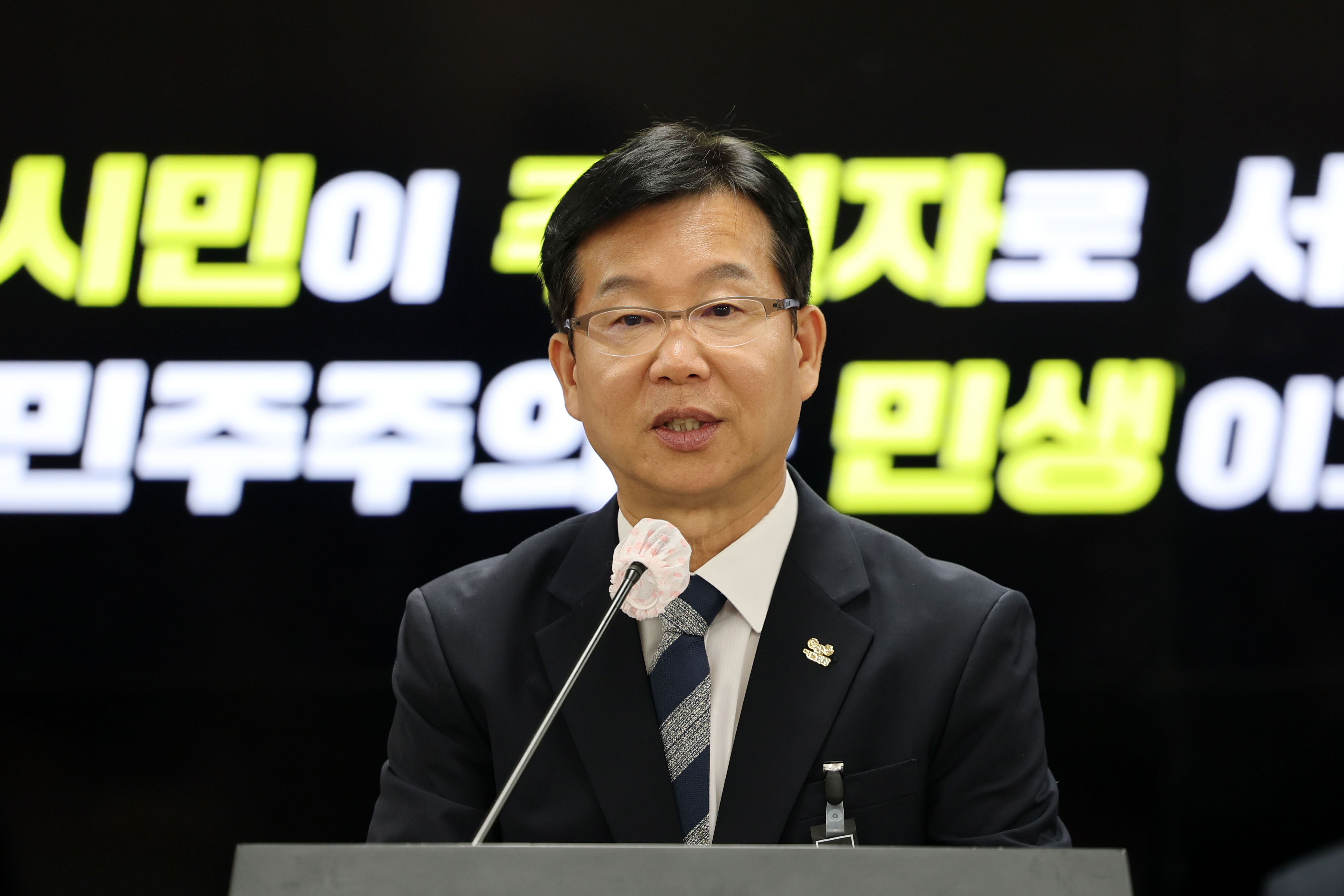 광산구, 2025년 시민과 함께하는 지속가능한 광산 실현