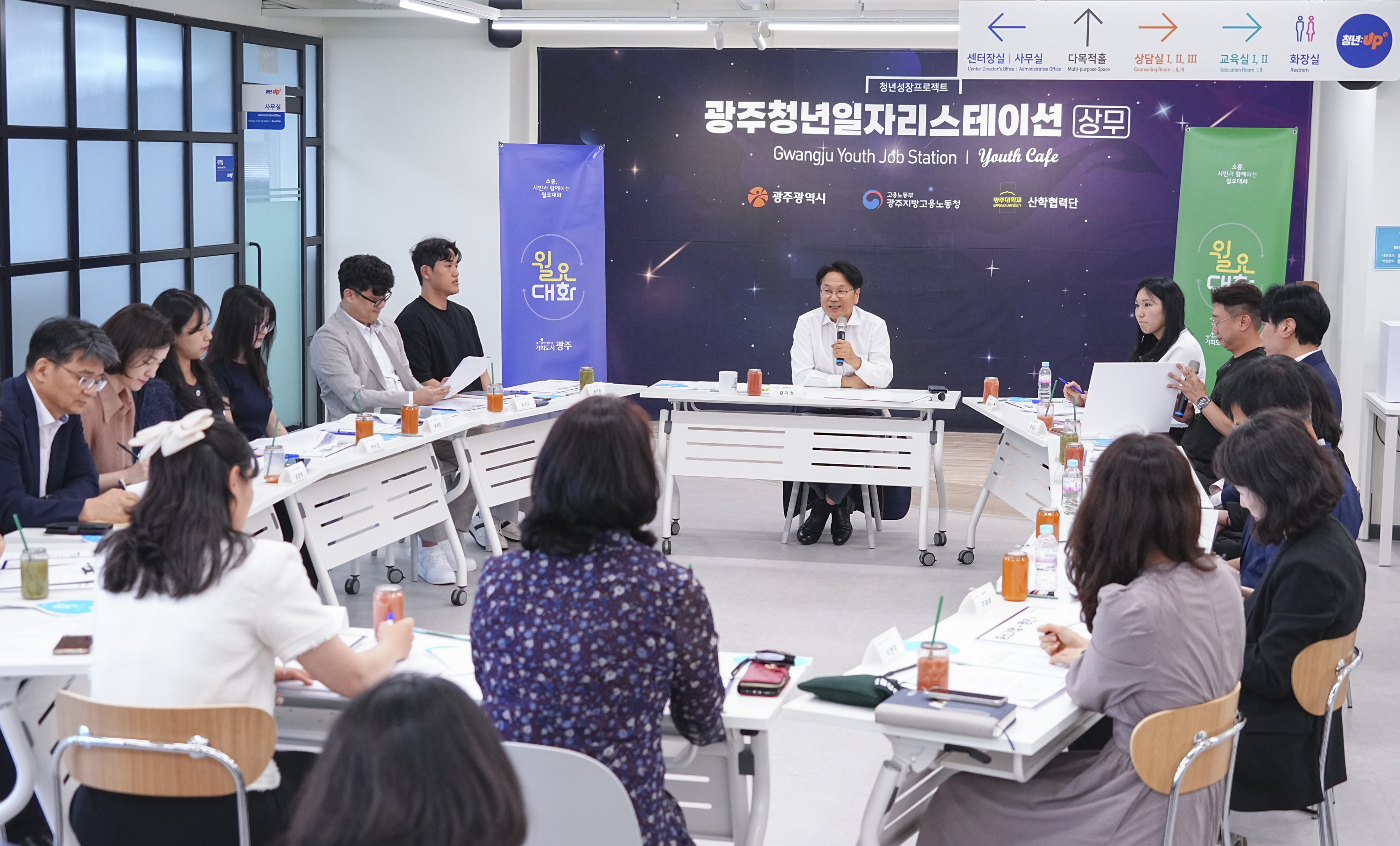 광주시, 청년 일자리‧복지정책 ‘청년 곁에 광주’ 추진