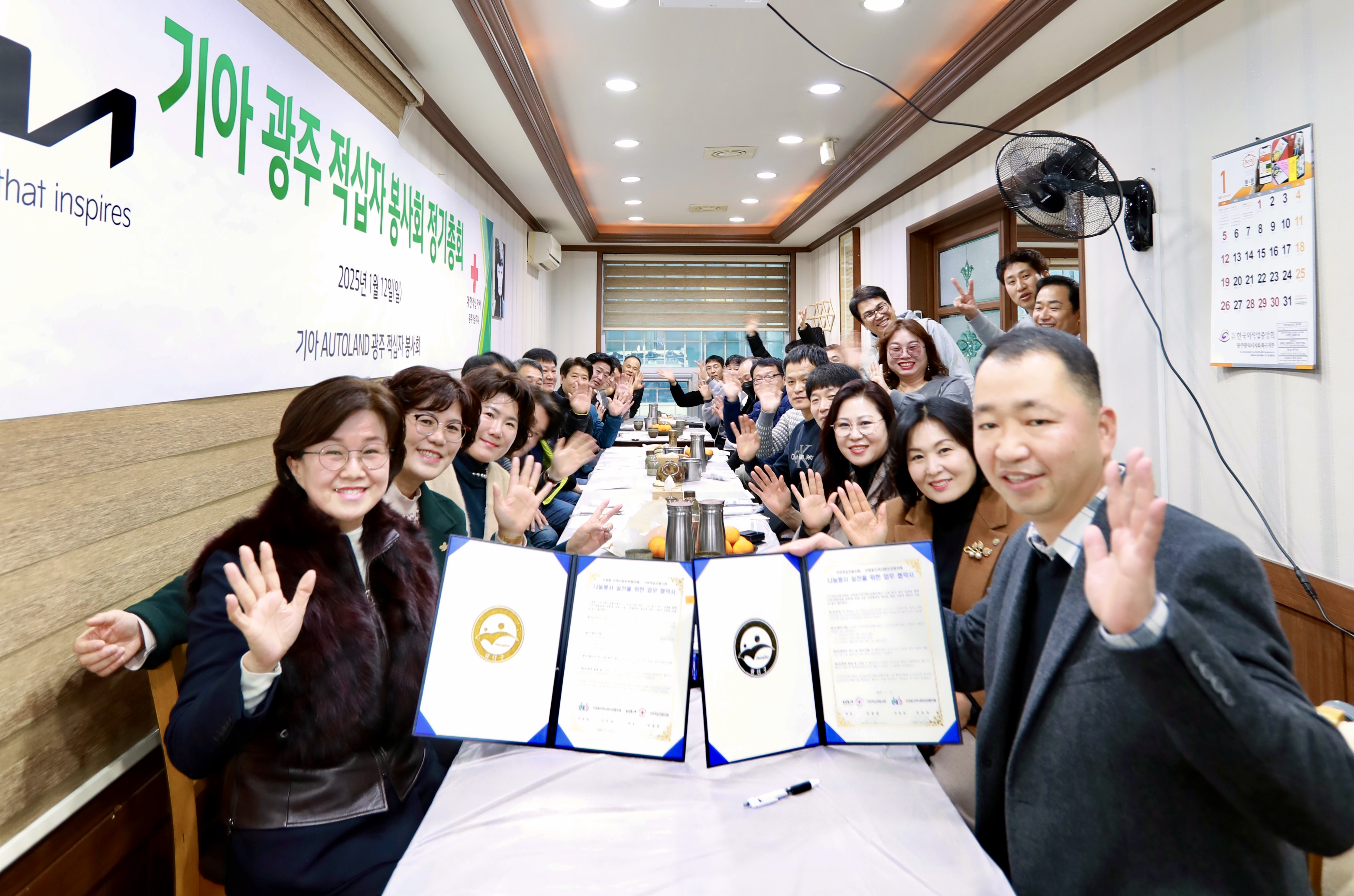 신창동 지사협, 기아적십자봉사회와 이웃 돌봄 협력