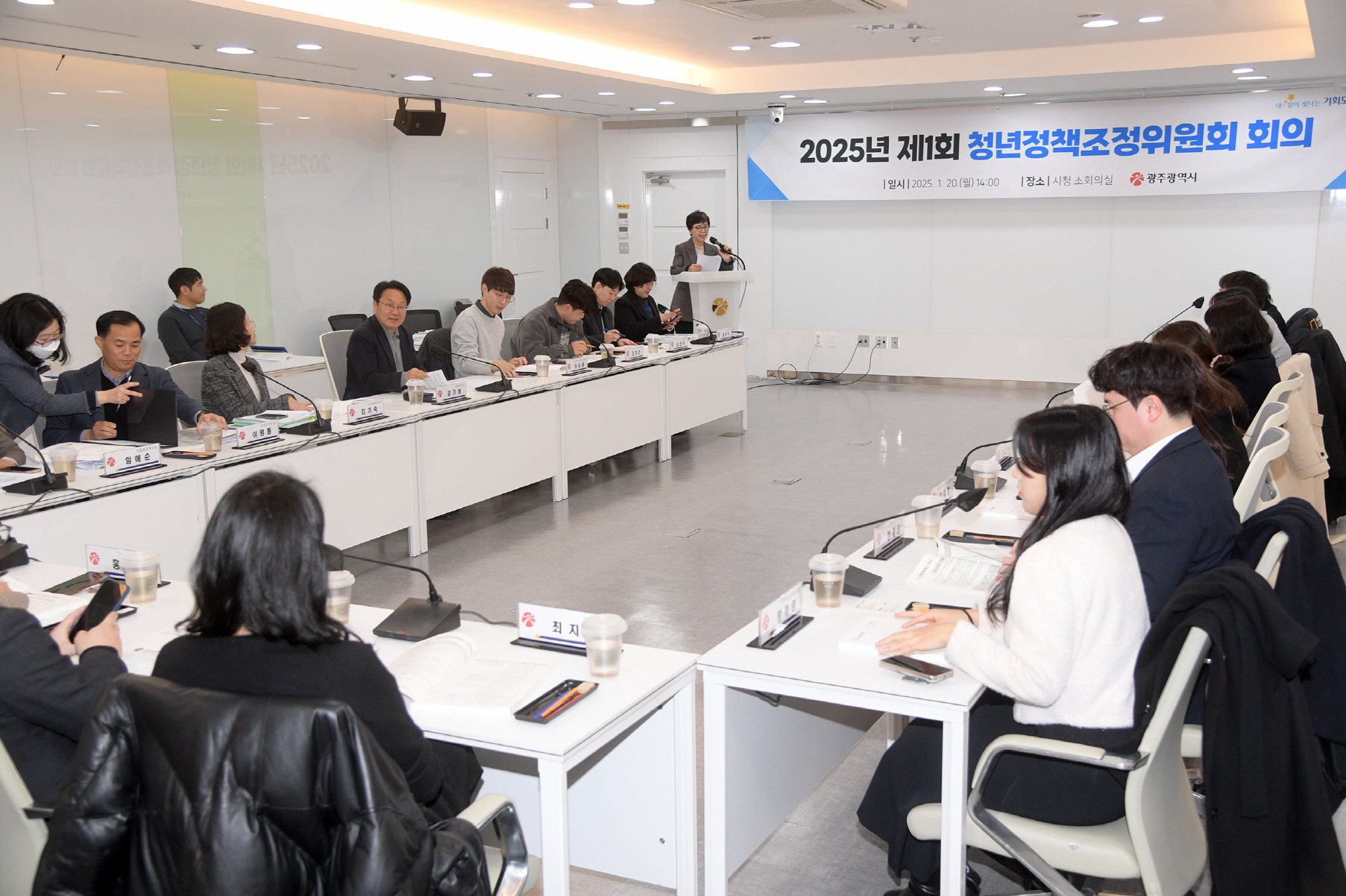 광주시, 올 청년정책 96개 사업 3346억 투입