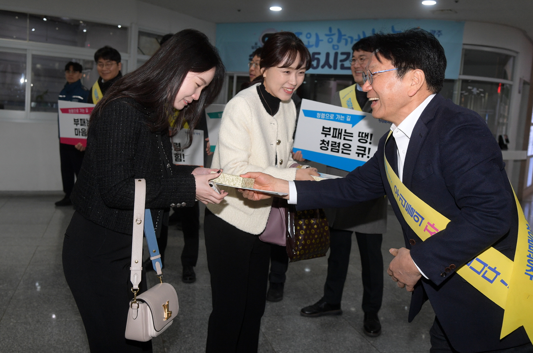 광주시, 설 명절맞이 ‘청렴 캠페인’ 전개