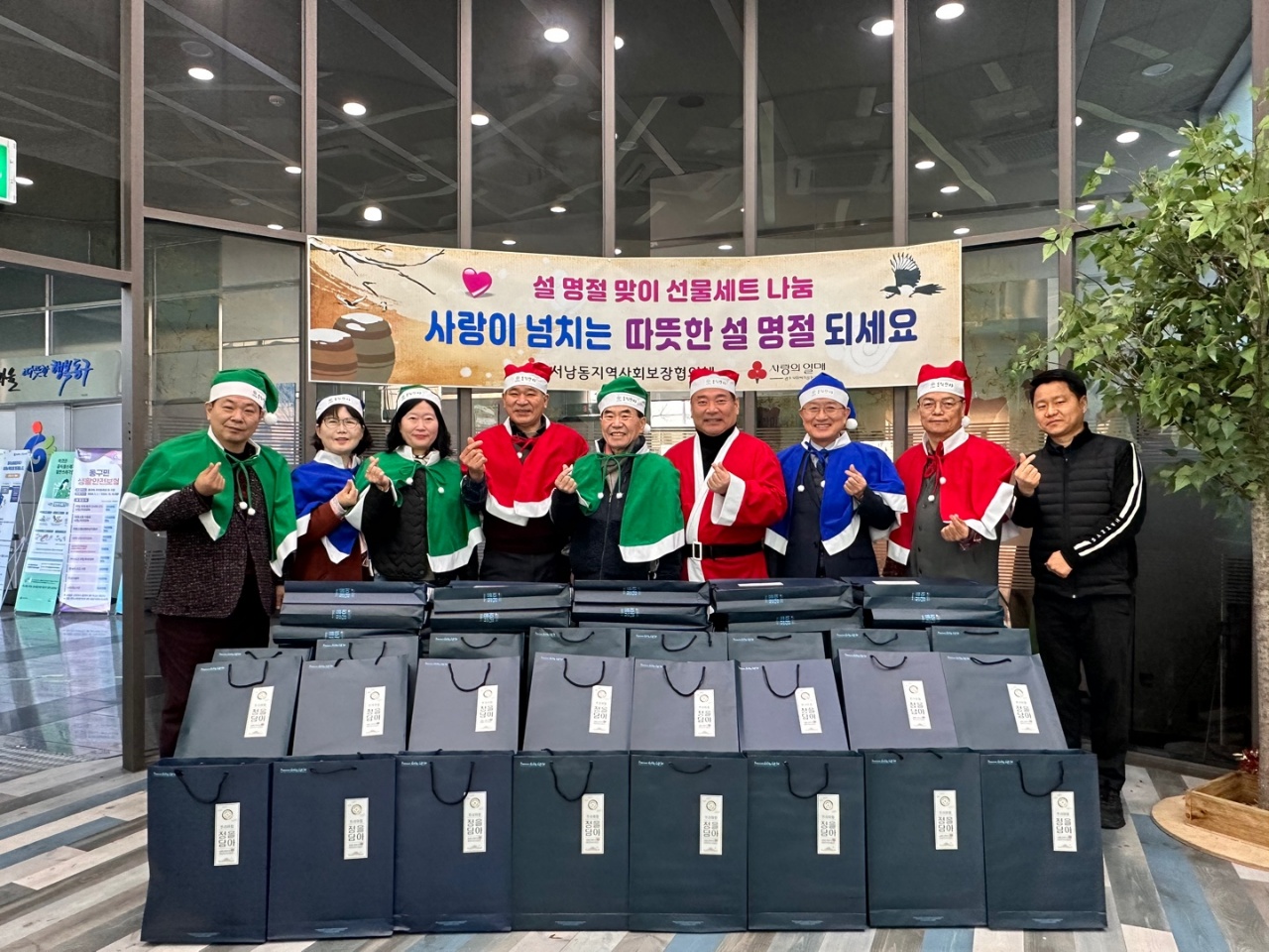 광주 동구, 설맞이 자립 준비 청년·공동생활가정 후원 물품 전달