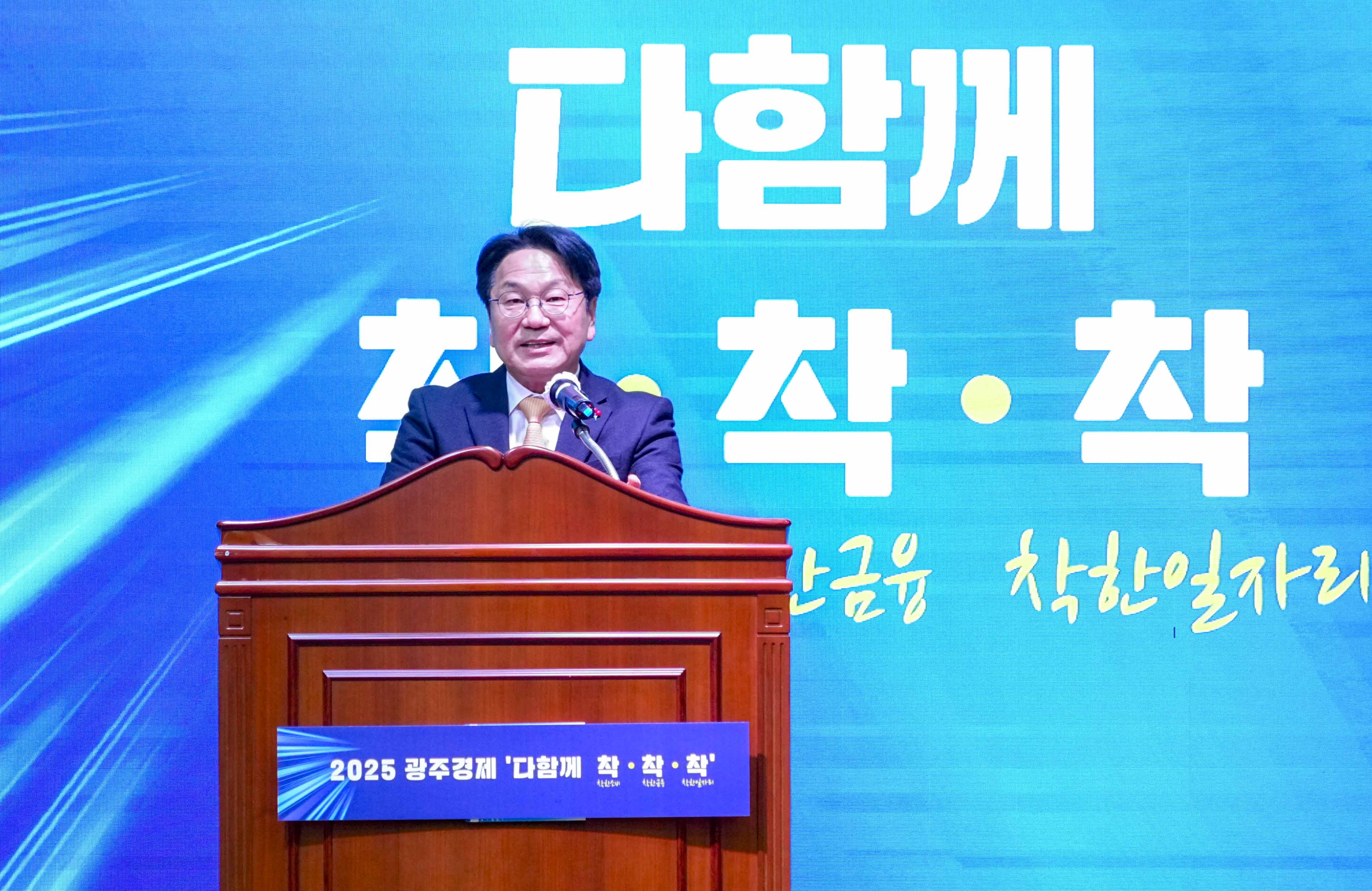 광주시, 민생경제 회복에 9800억원 투입한다