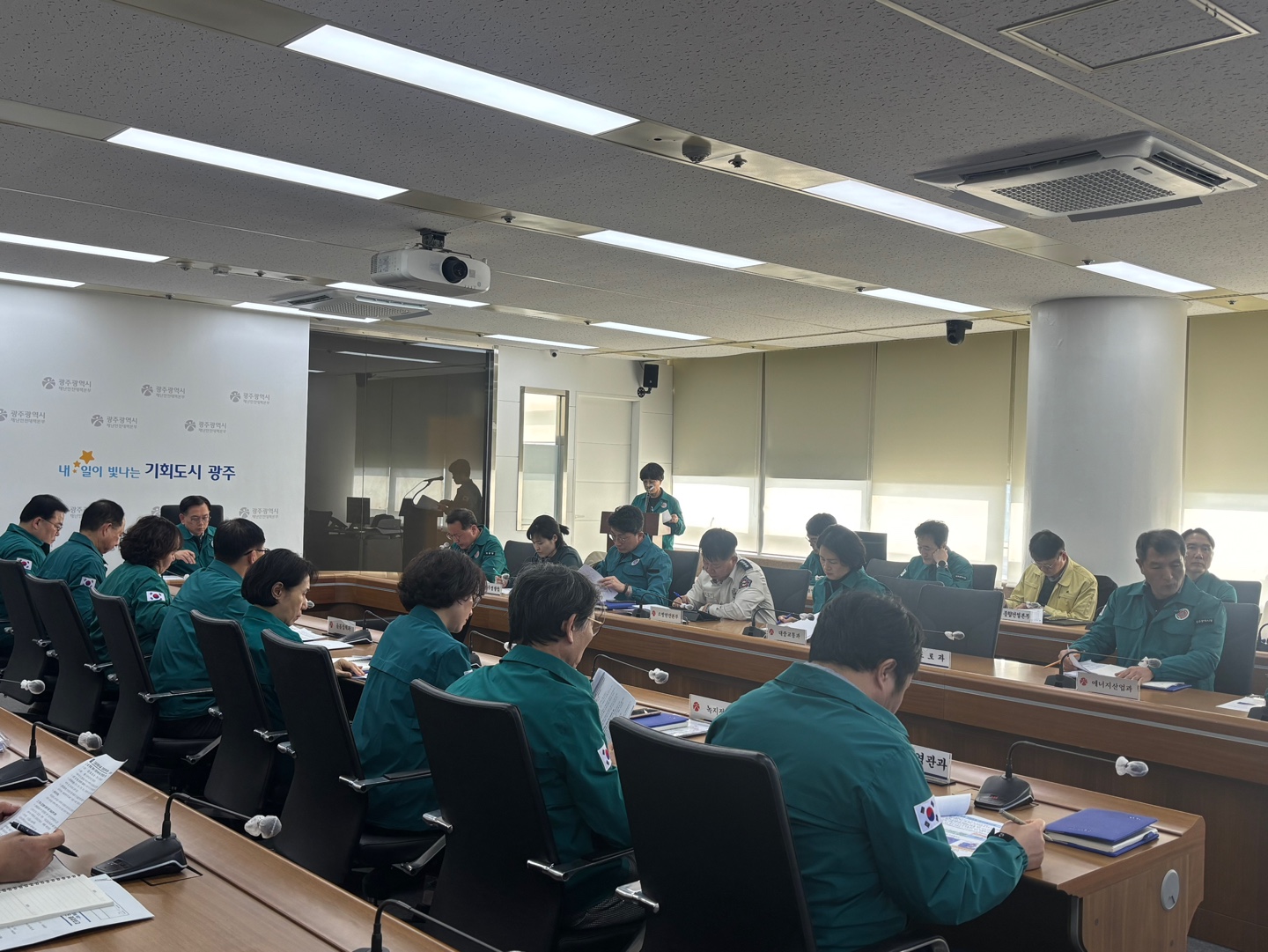 광주시, 설연휴 합동 ‘안전대책 점검회의’