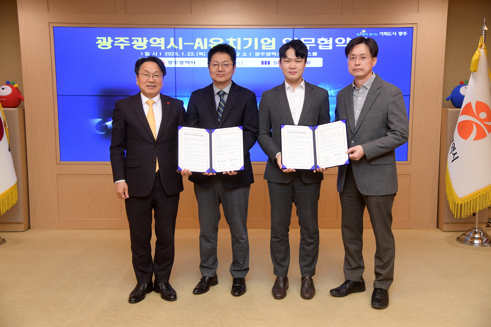 유망 반도체 설계기업들 광주행 잇따라