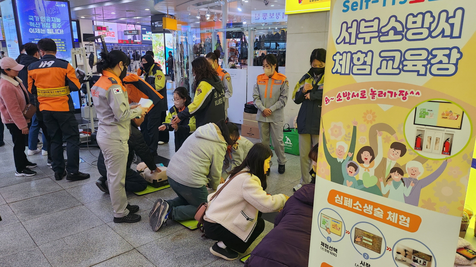 광주소방, 설 명절 시민참여 화재예방 캠페인