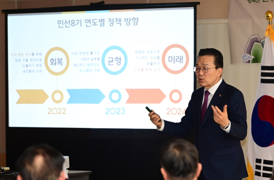 연수구, 15개 동 행정복지센터 연두방문 진행