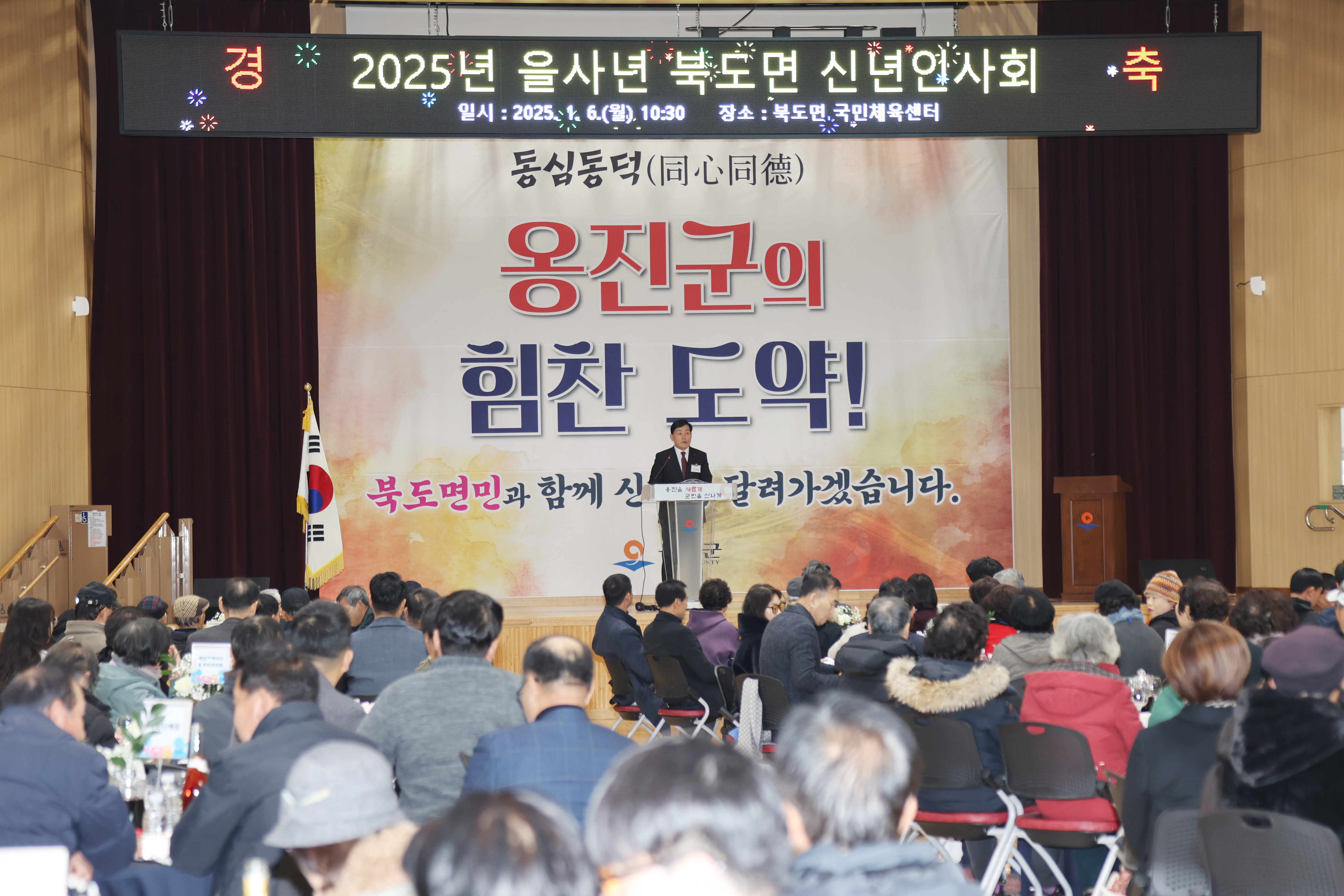 옹진군, 문경복 군수 연두방문 시작