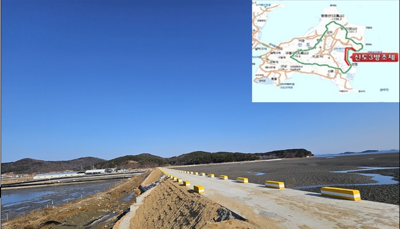 옹진군,‘신도3지구 지방관리방조제 개보수사업’준공