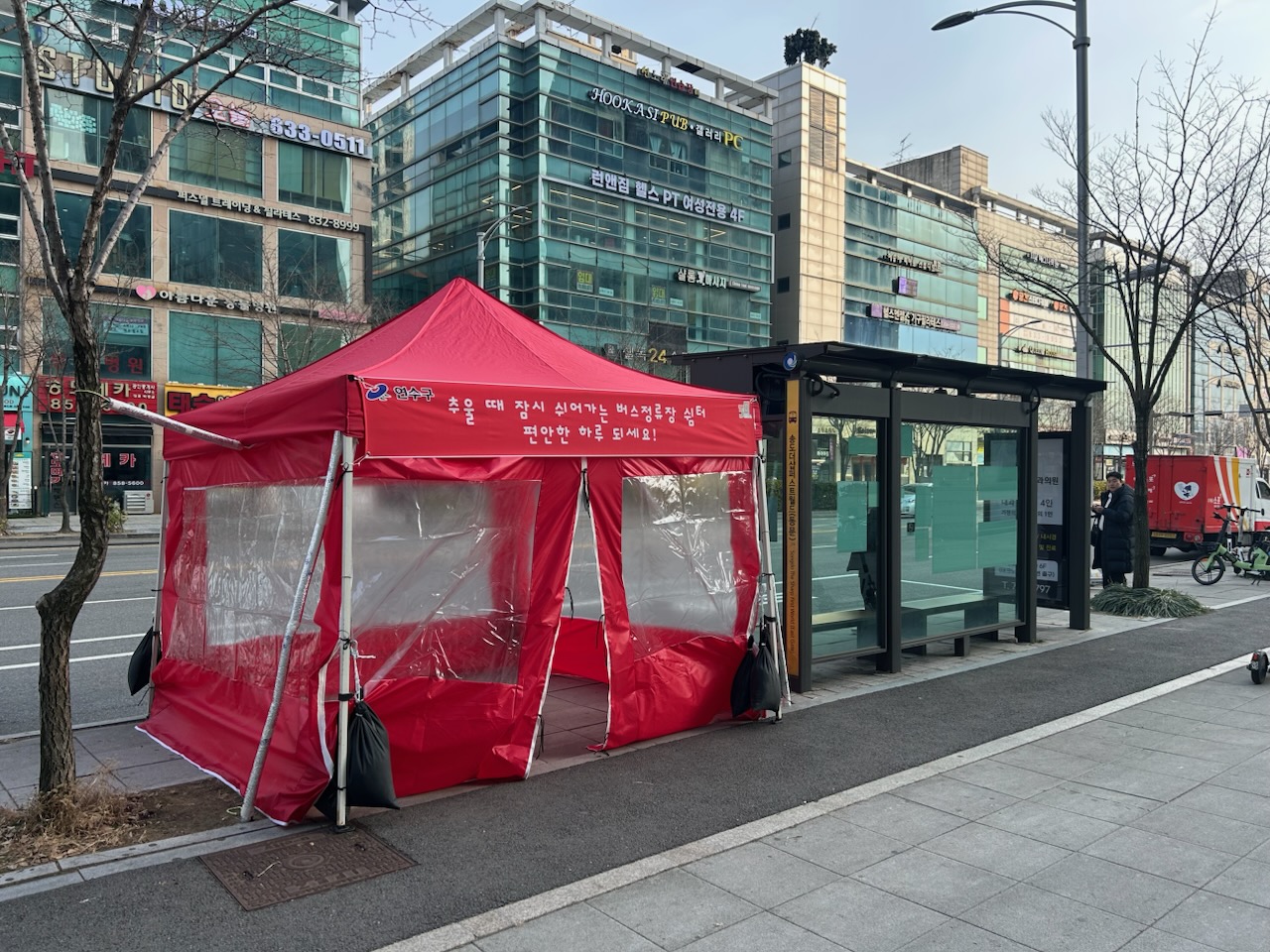 연수구, 버스정류장 ‘온기 텐트’ 시범 운영