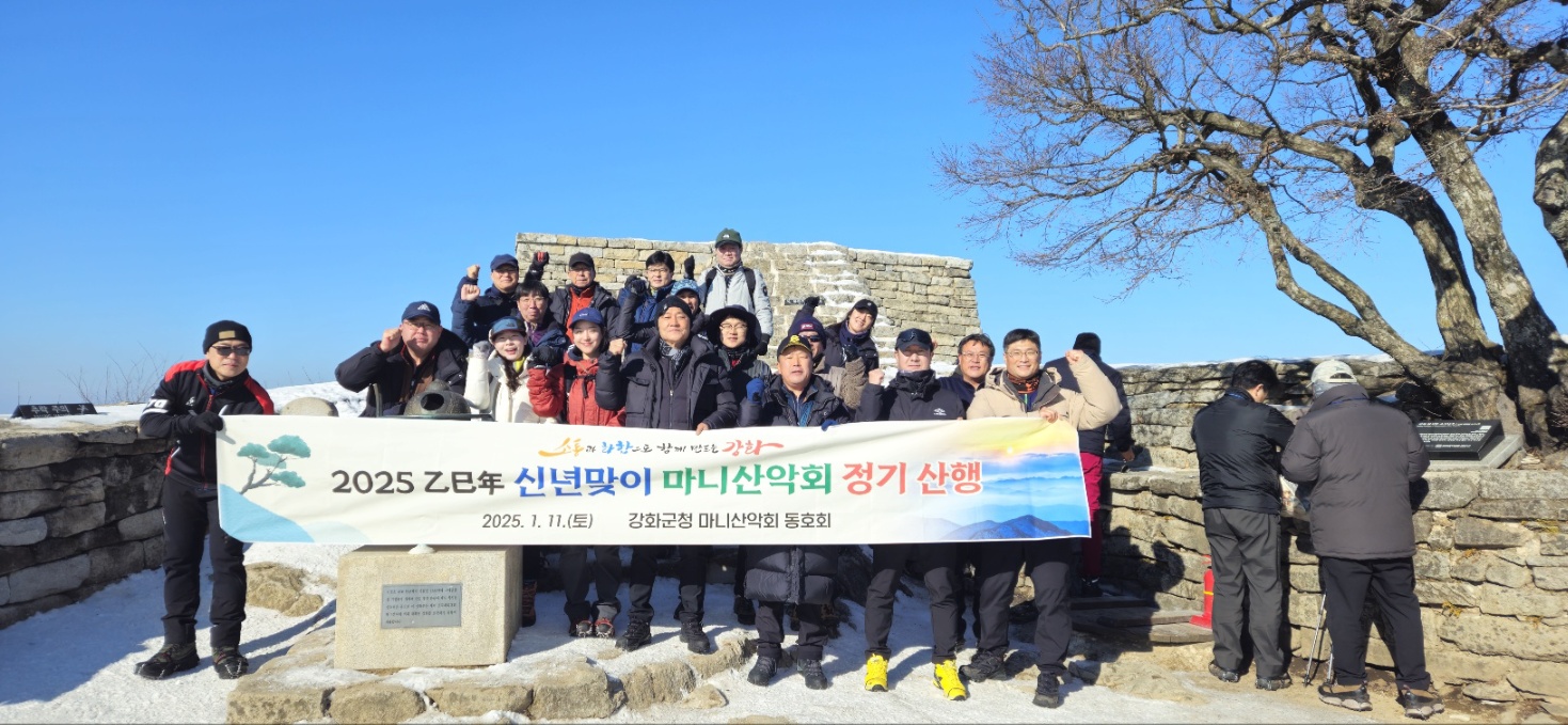 박용철 강화군수, 공무원 동호회와의 신선한 동행