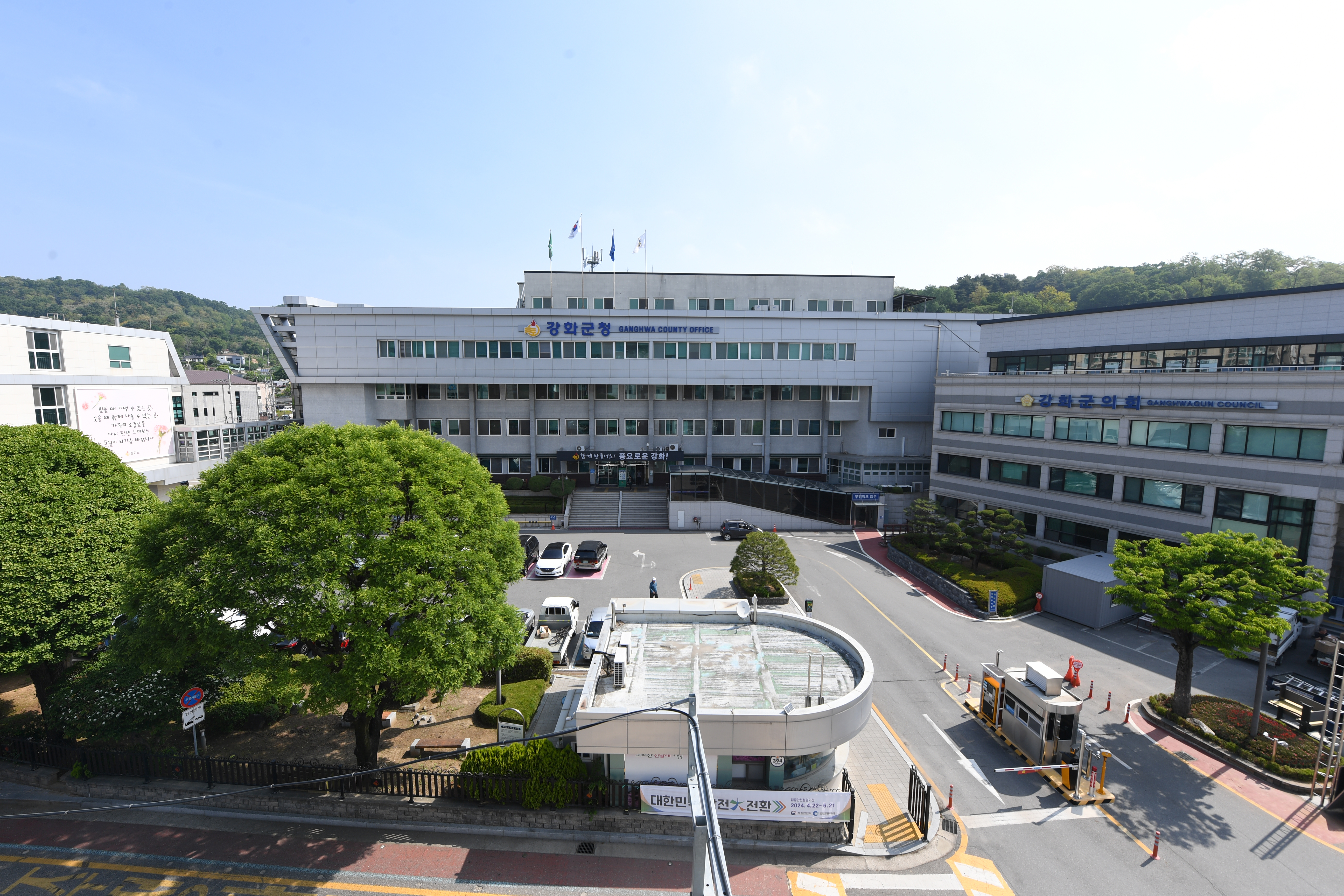 강화군, 자동차세 연납 신청하고 4.5% 할인받아요!