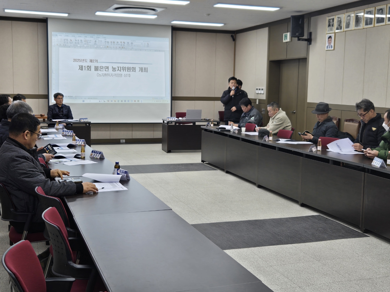불은면, 2025년 제1회 농지위원회 개최
