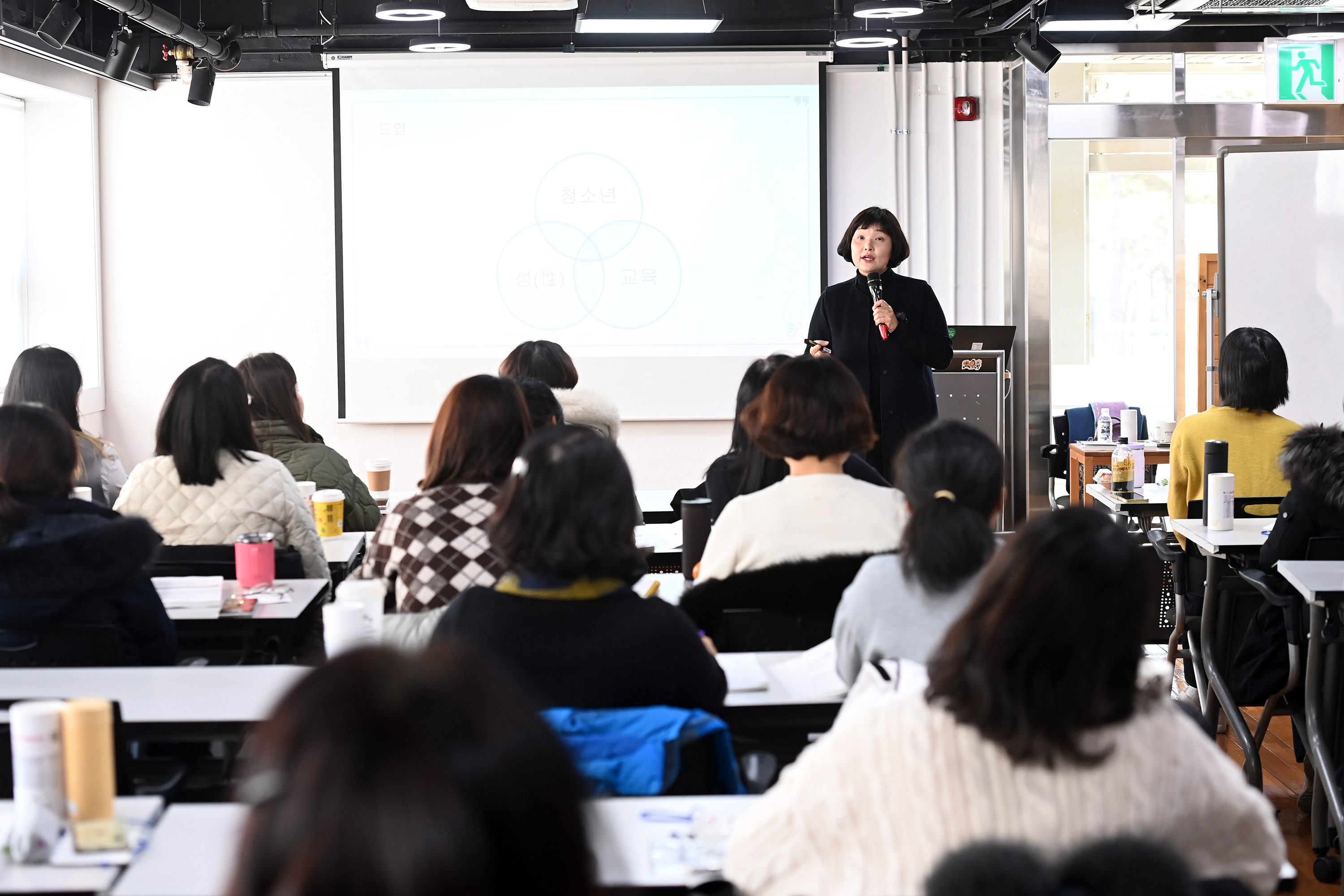 부평구청소년성문화센터, 성교육활동가 양성과정 운영