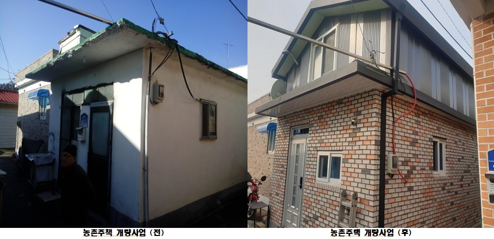옹진군, 주민 정주여건 개선을 위한 농촌주택 개량사업(융자지원) 추진