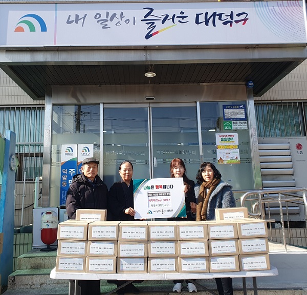 원불교신탄진교당, 대전 대덕구 덕암동에 설맞이 떡국떡 후원