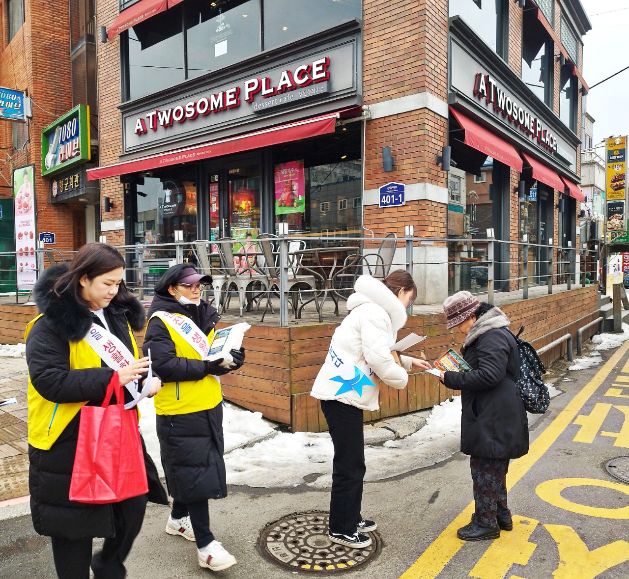 강화군, 설 연휴 앞두고 빈틈없는 안전캠페인 실시