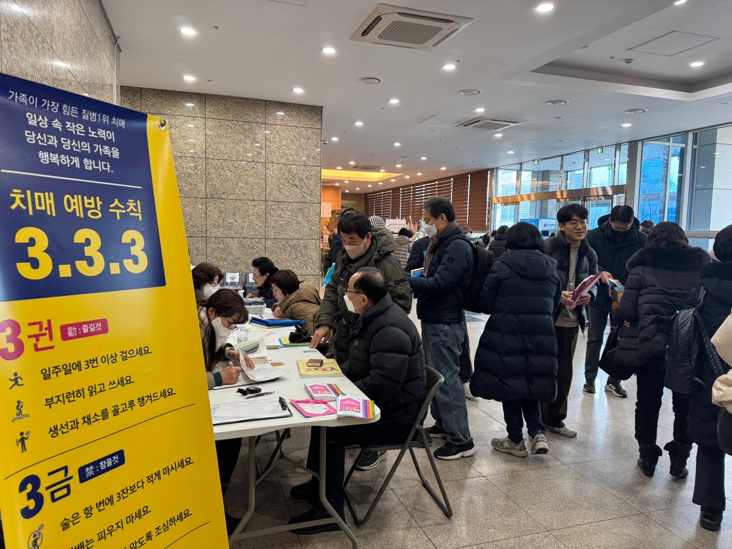 연수구, 찾아가는 치매조기검진으로 치매 걱정 제로!