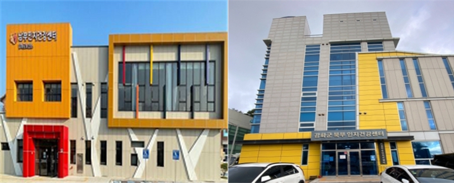 강화군, 치매환자 ‘기억채움쉼터’ 참여자 모집 인지건강센터와 함께하는 기억채움 프로그램 즐거워요!