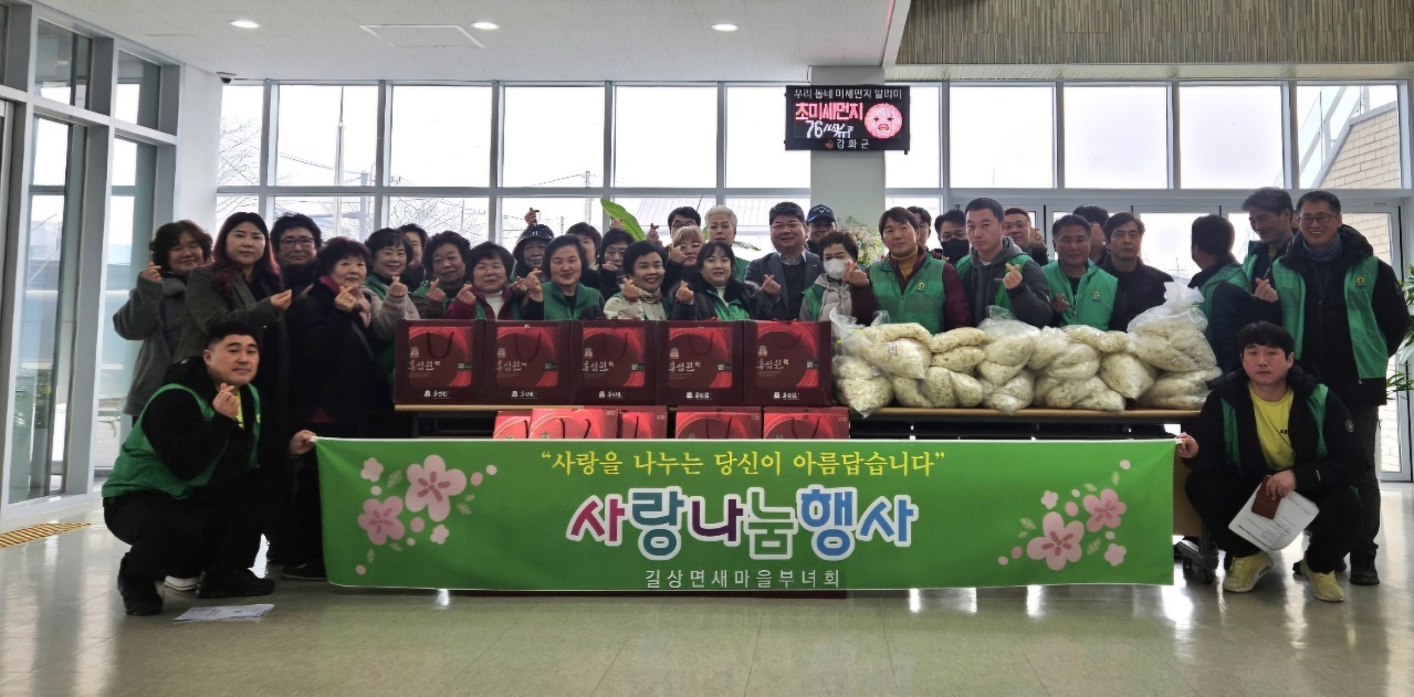 강화군복지재단, 따뜻한 설맞이 앞장서…한우세트 150박스 지원