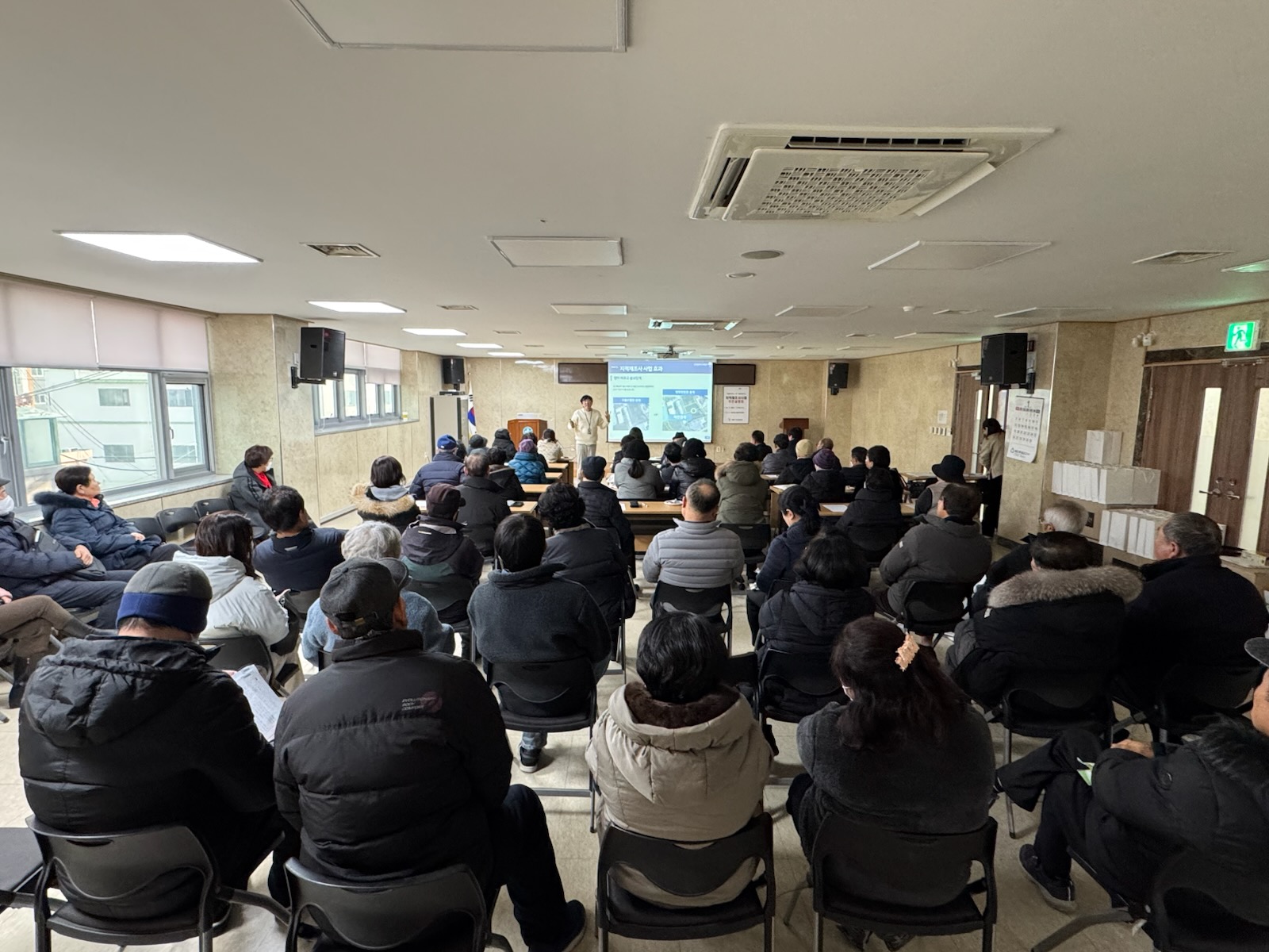부평구, 2025년 지적재조사사업 주민설명회 개최