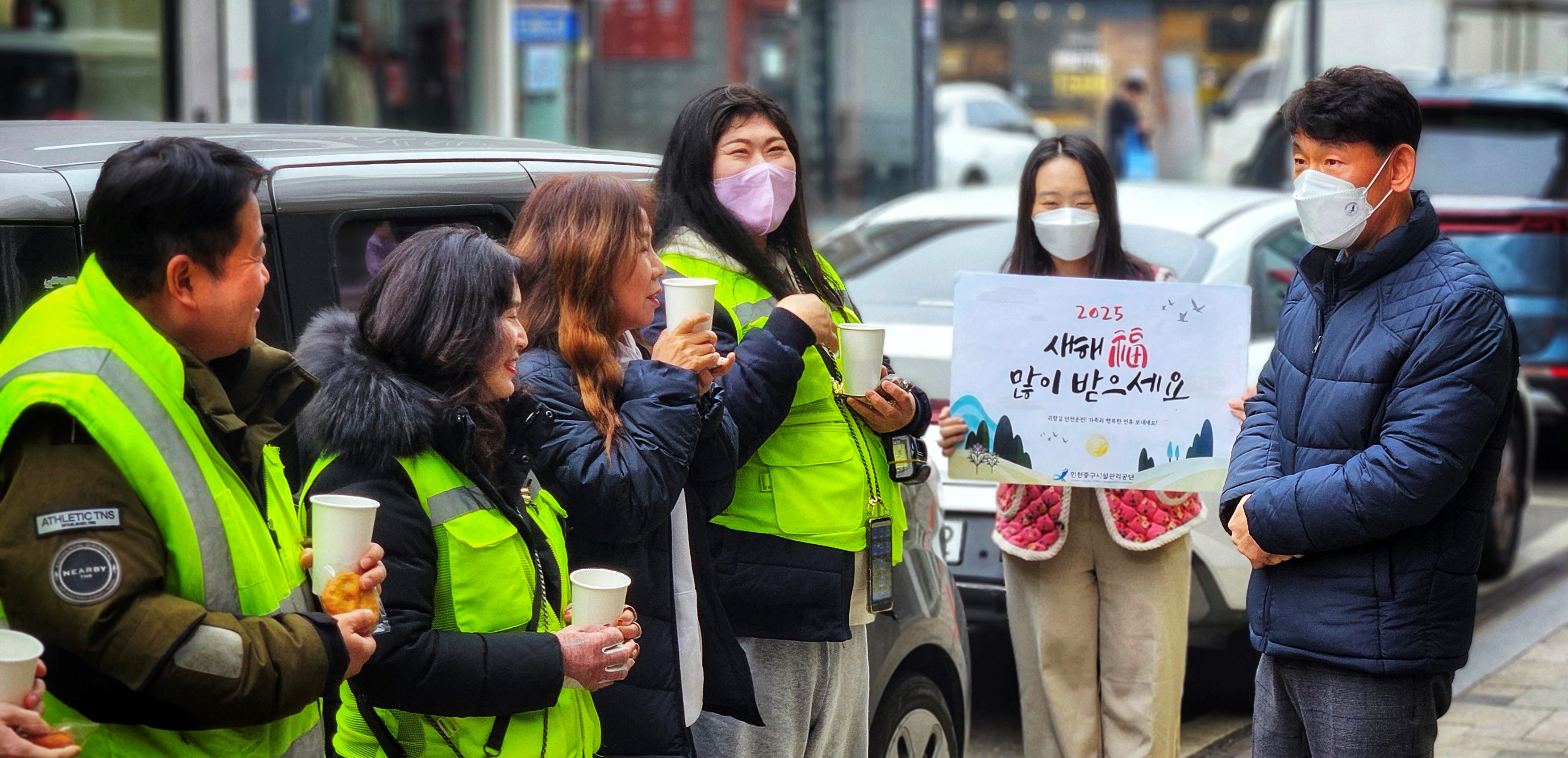 인천중구시설관리공단, 설 명절맞이 현장 방문 진행