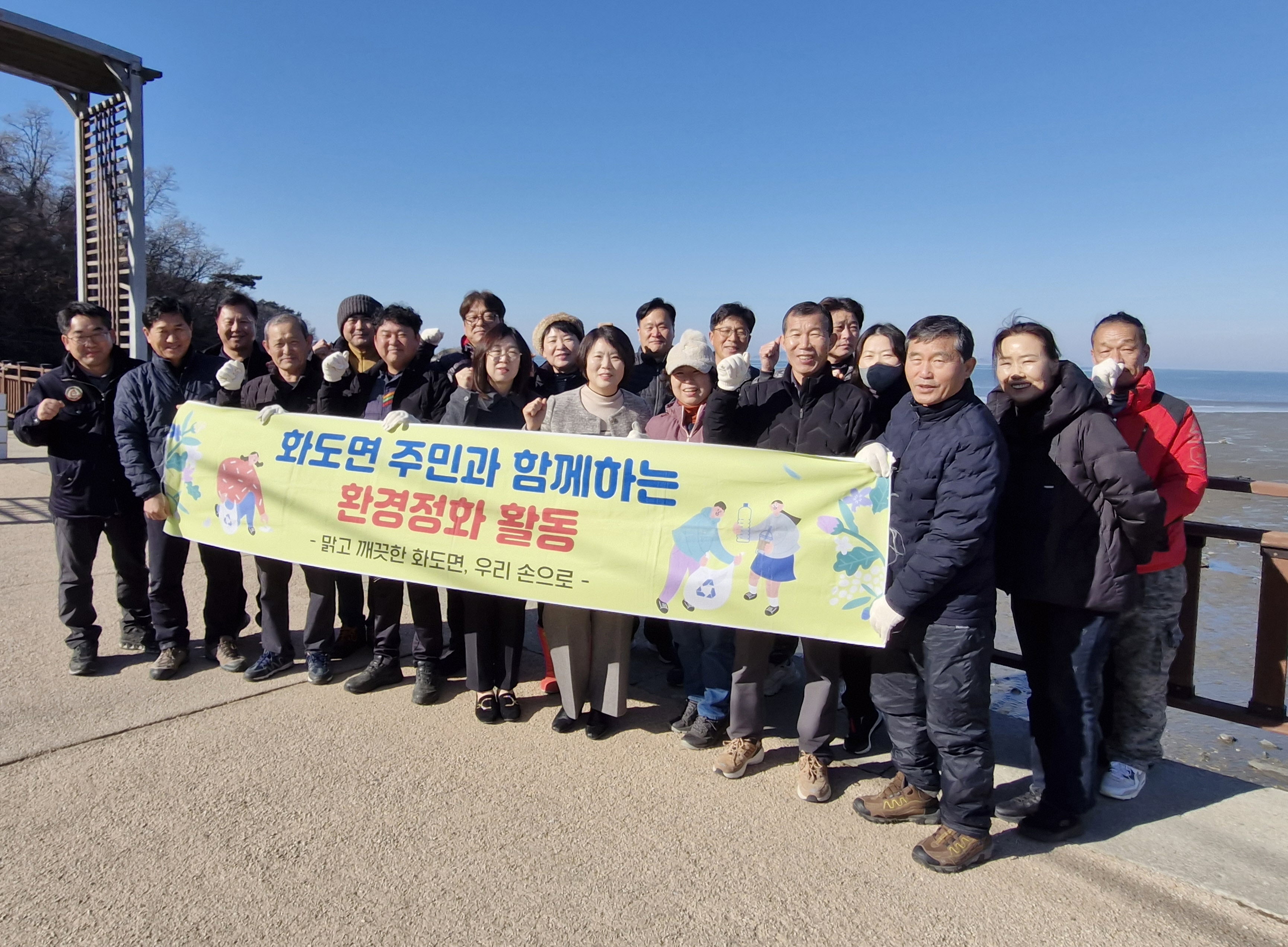 화도면 주민자치위원회, 나들길 7코스 환경정비