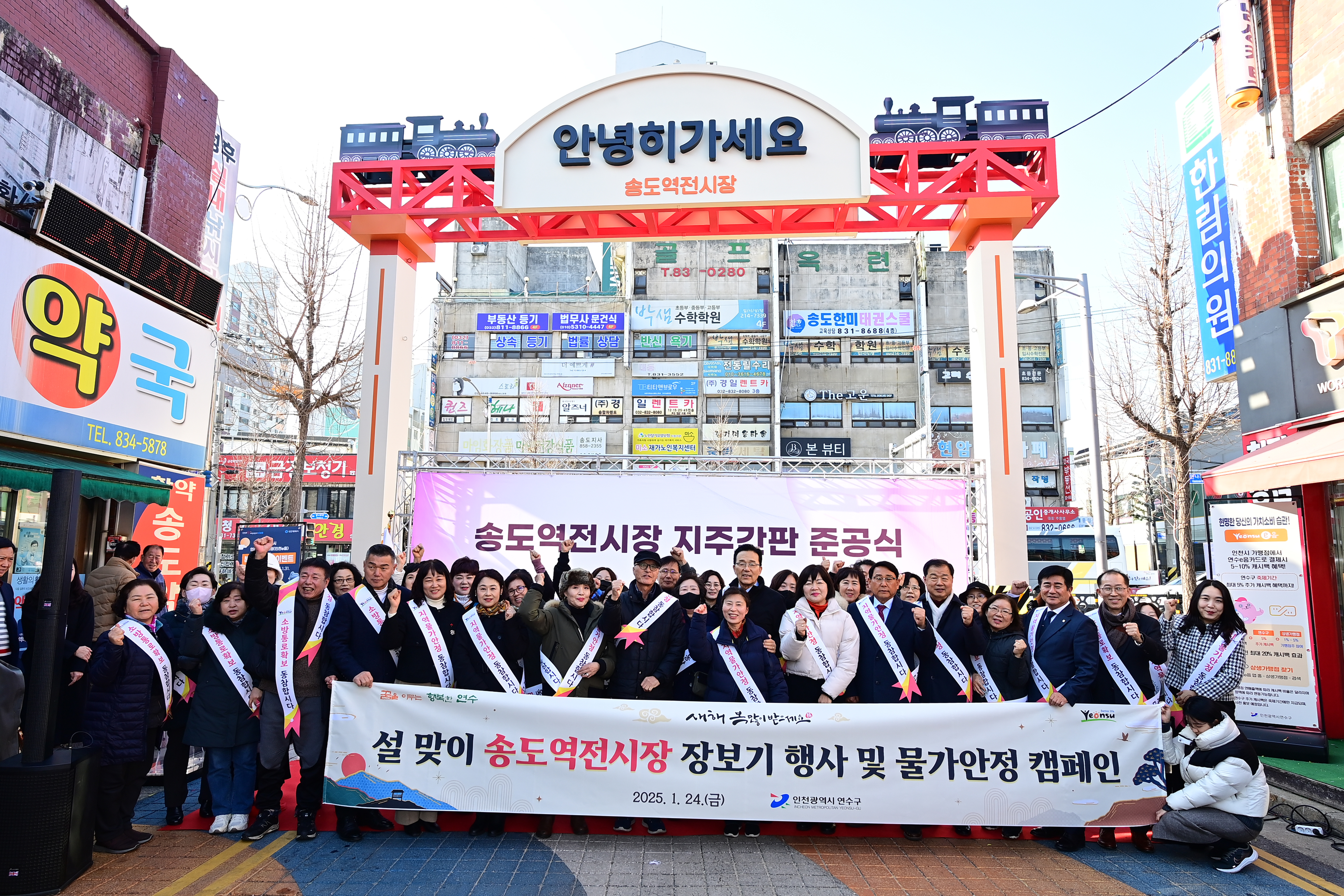 연수구, 따뜻한 겨울나기 난방비・난방용품 지원 실시