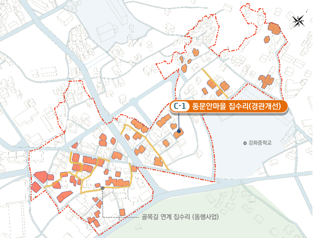 강화군, 동문안마을 집수리 지원사업 본격 추진... 정주여건개선 총력