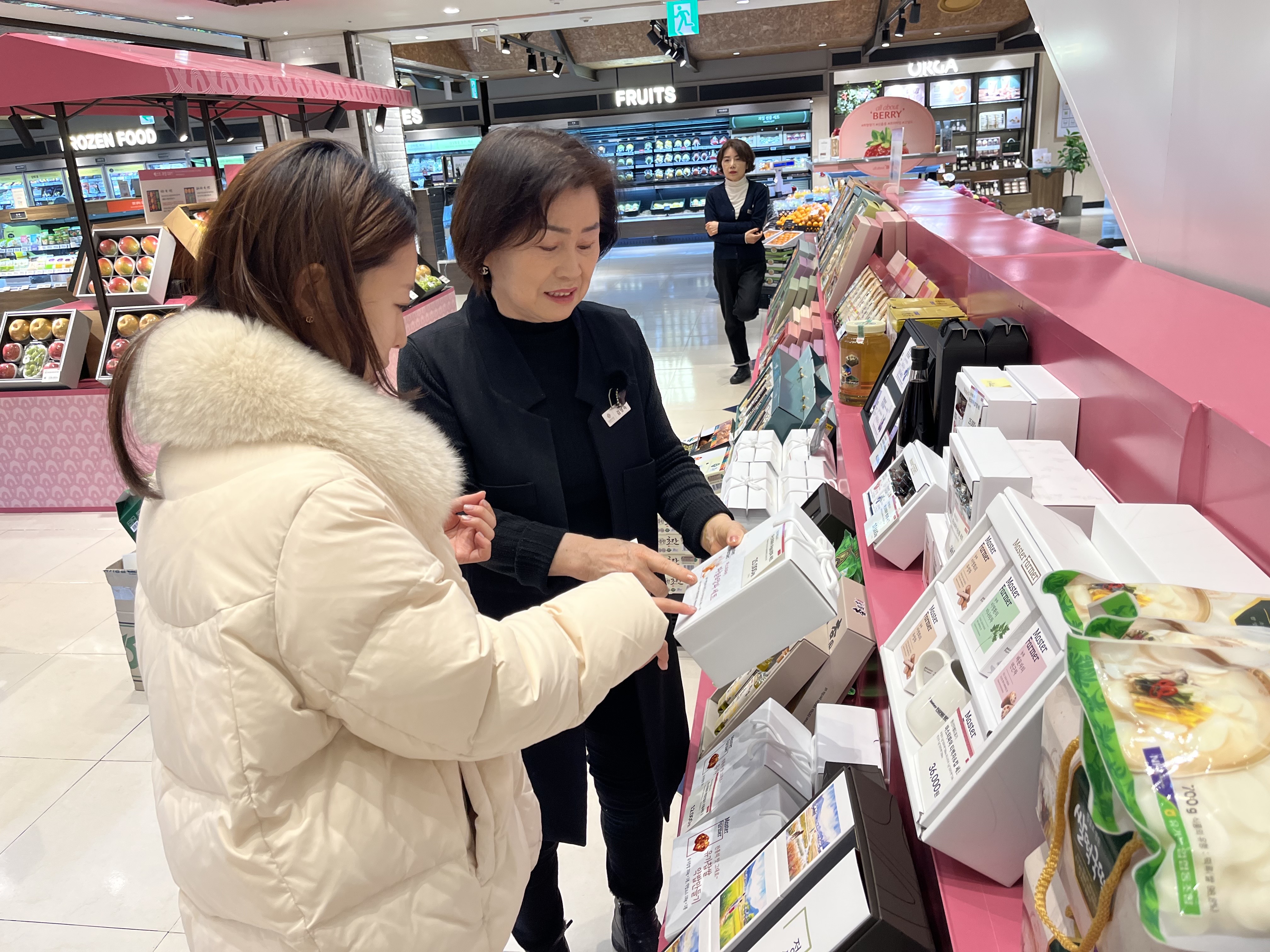 설 선물, 달성 농특산물로 준비하세요!