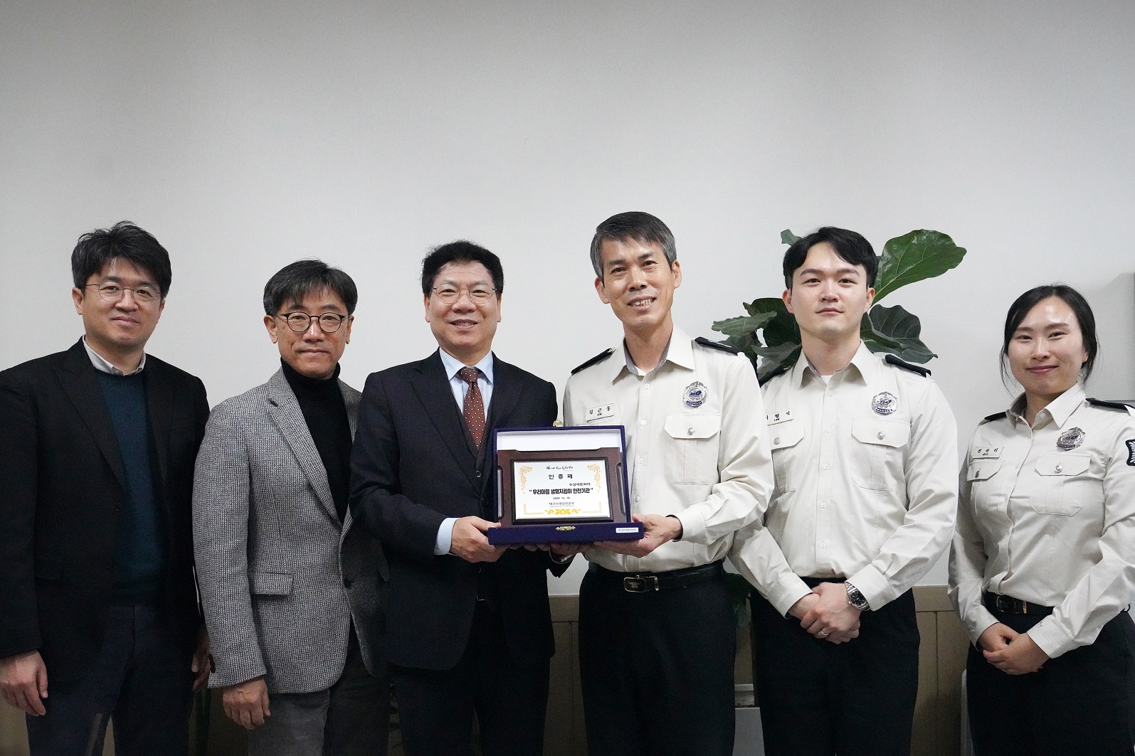 수성아트피아, ‘우리마을 생명지킴이 안전기관’지정