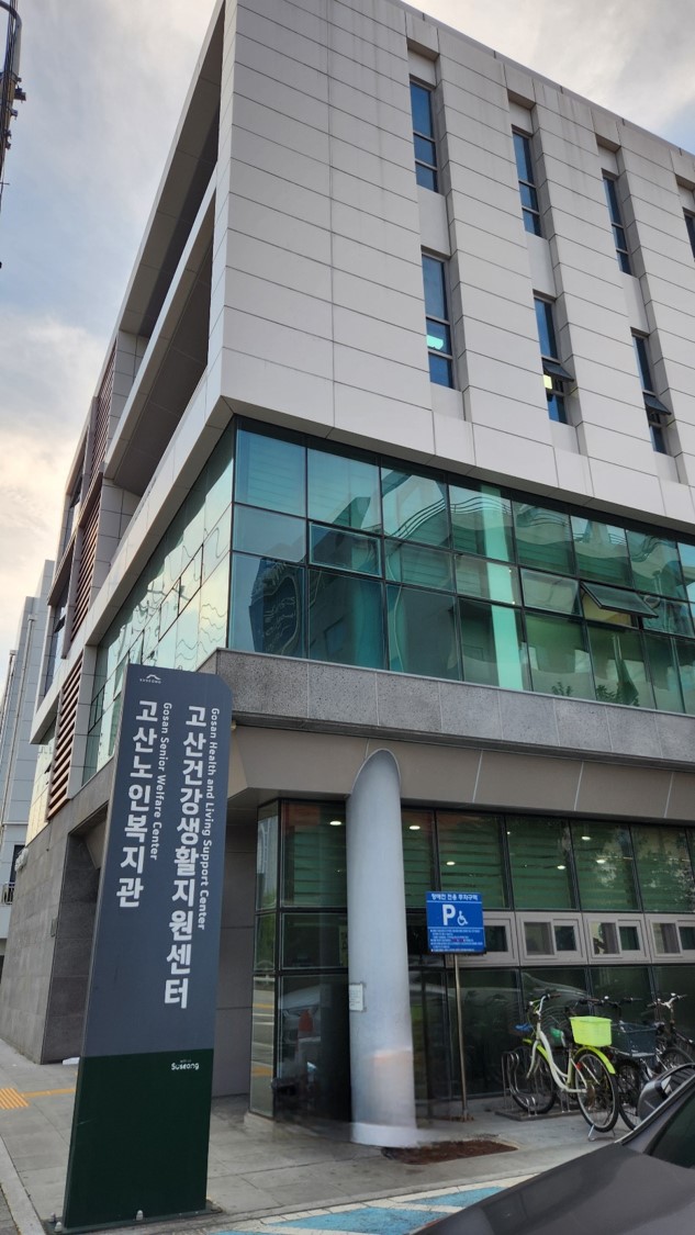 수성구‘모바일 헬스케어’사업에 참여하고 건강이 좋아졌어요!