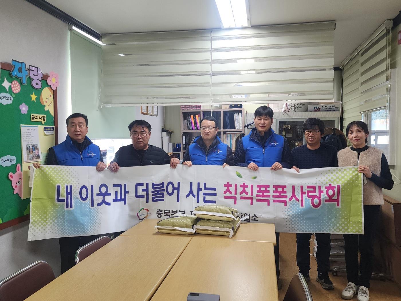제천열차승무사업소, (사)충북농아인협회 제천시지회에 명절 지원 쌀 후원 및 환경정화 봉사활동 실시