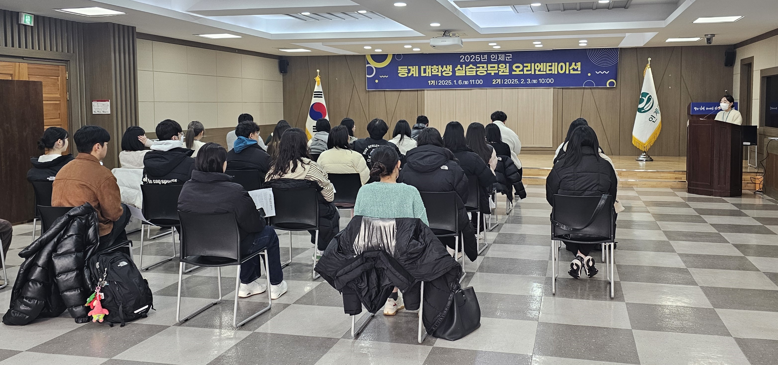 인제군, 2025학년도 청소년 해외문화체험(뉴질랜드) 참가자 모집