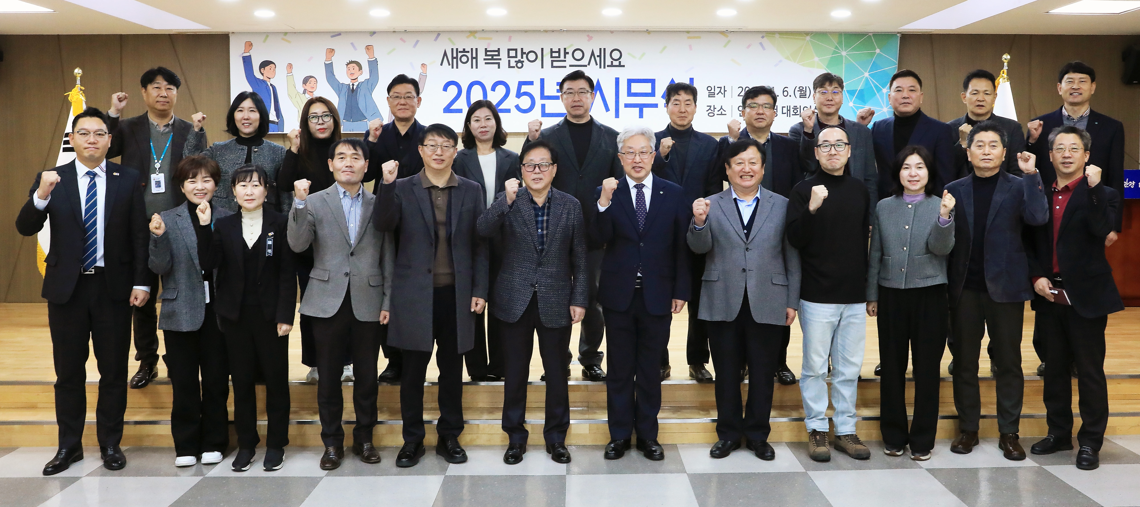 인제군, 2025년 민생안정‧성장동력 구축에 총력