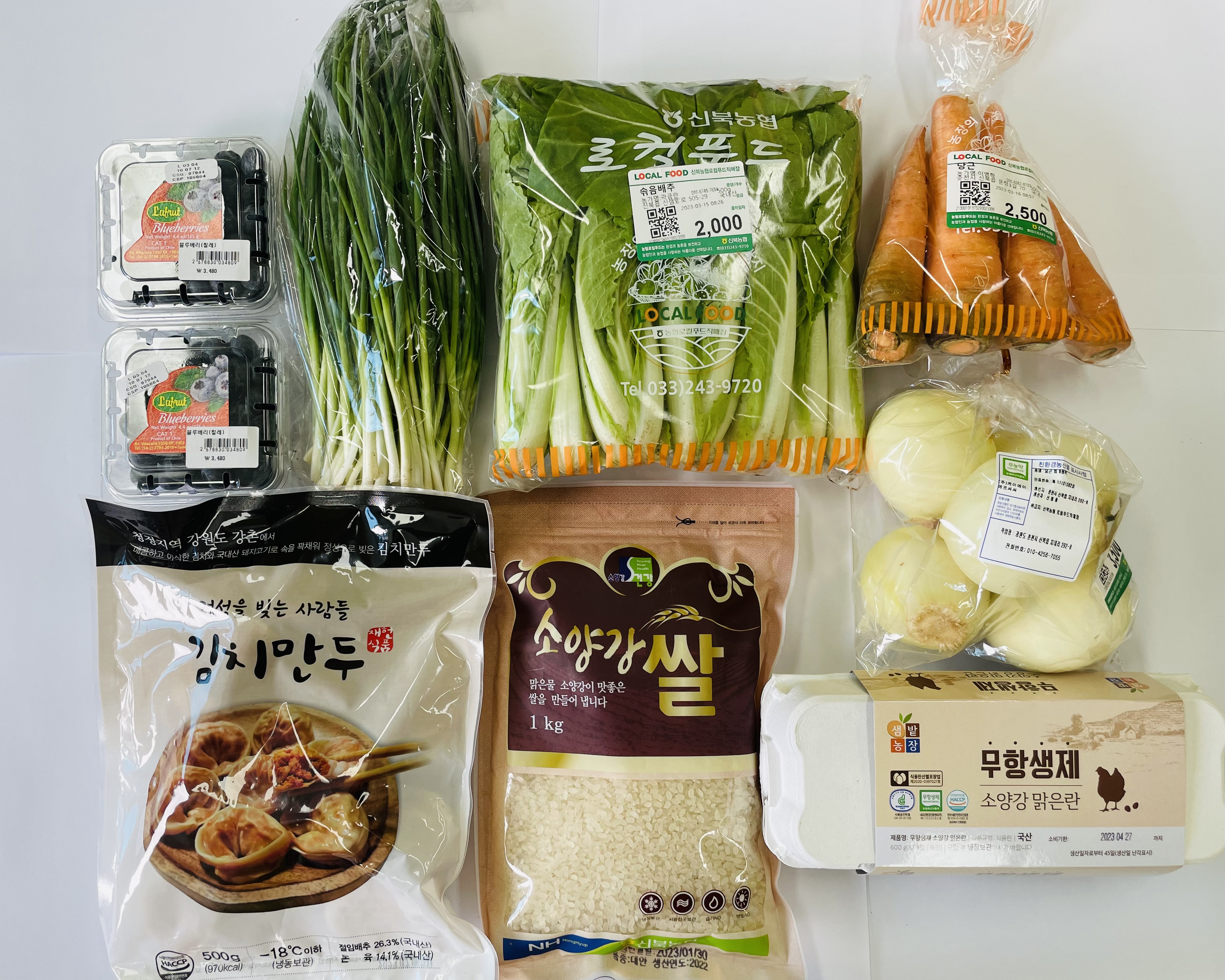 춘천시, 취약계층에 농식품 바우처 · 농산물 꾸러미 지원