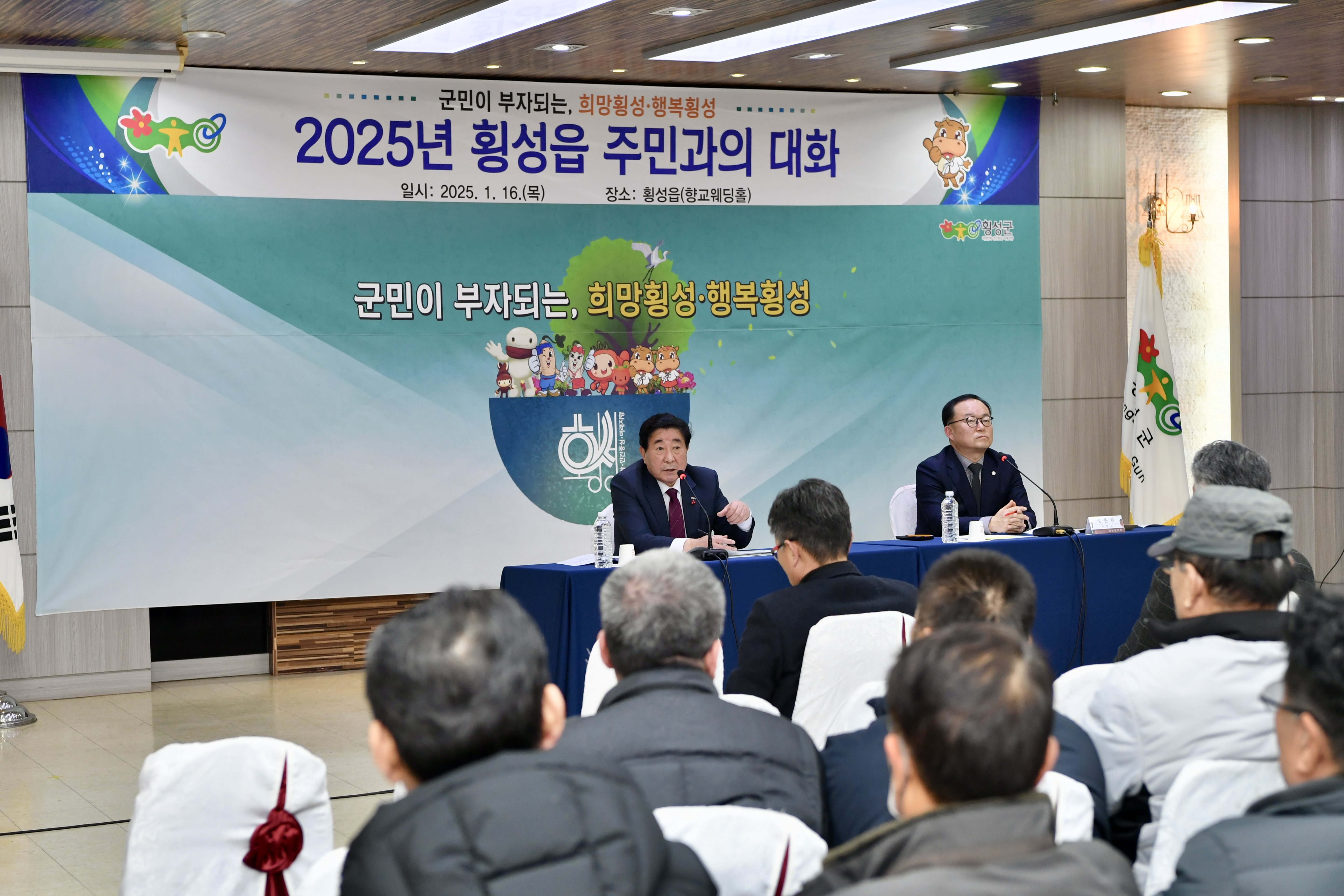 횡성군장애인복지관, IoT기술로 스마트한 생활 지원