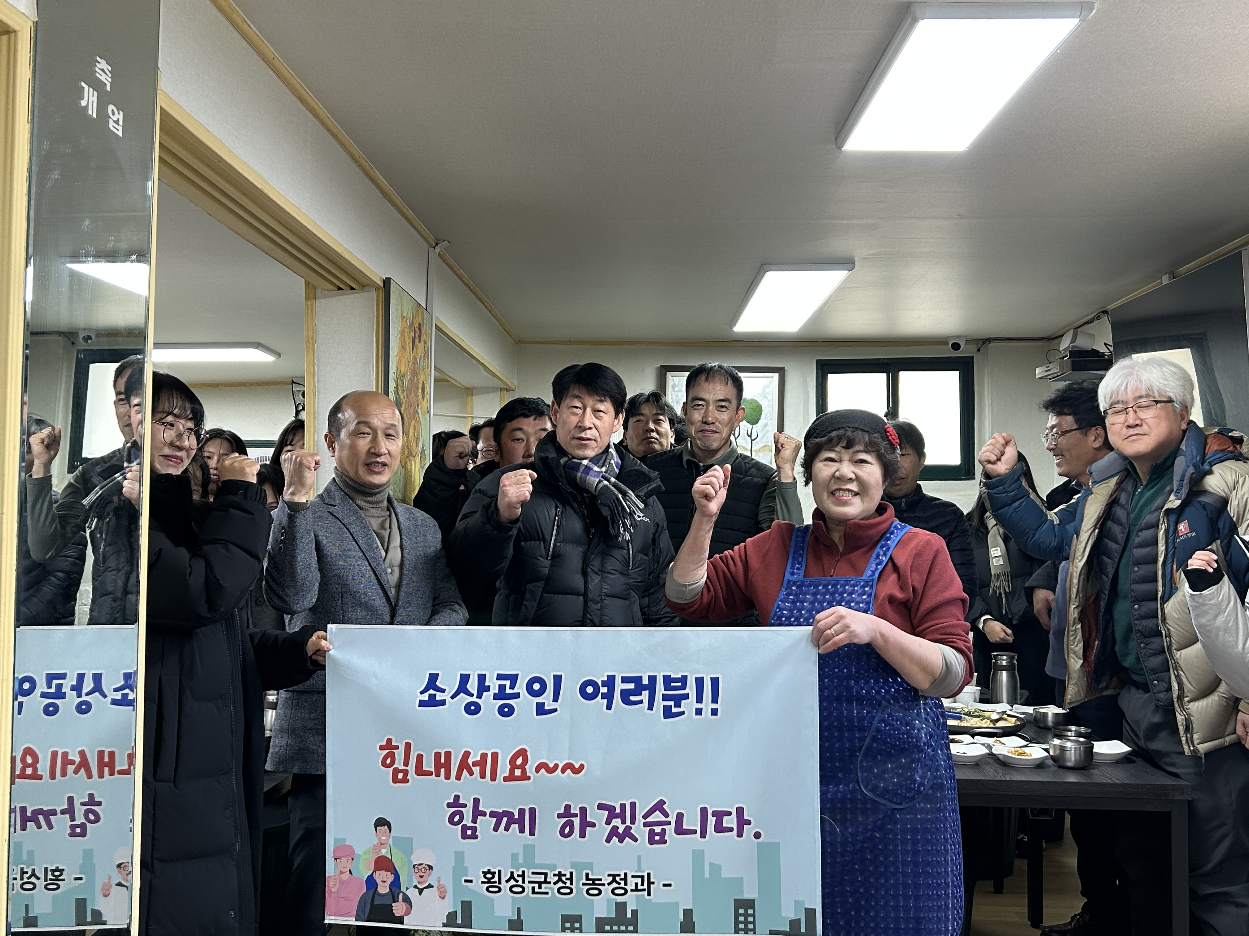 횡성군, 골목상권과 전통시장 살리기에 앞장서