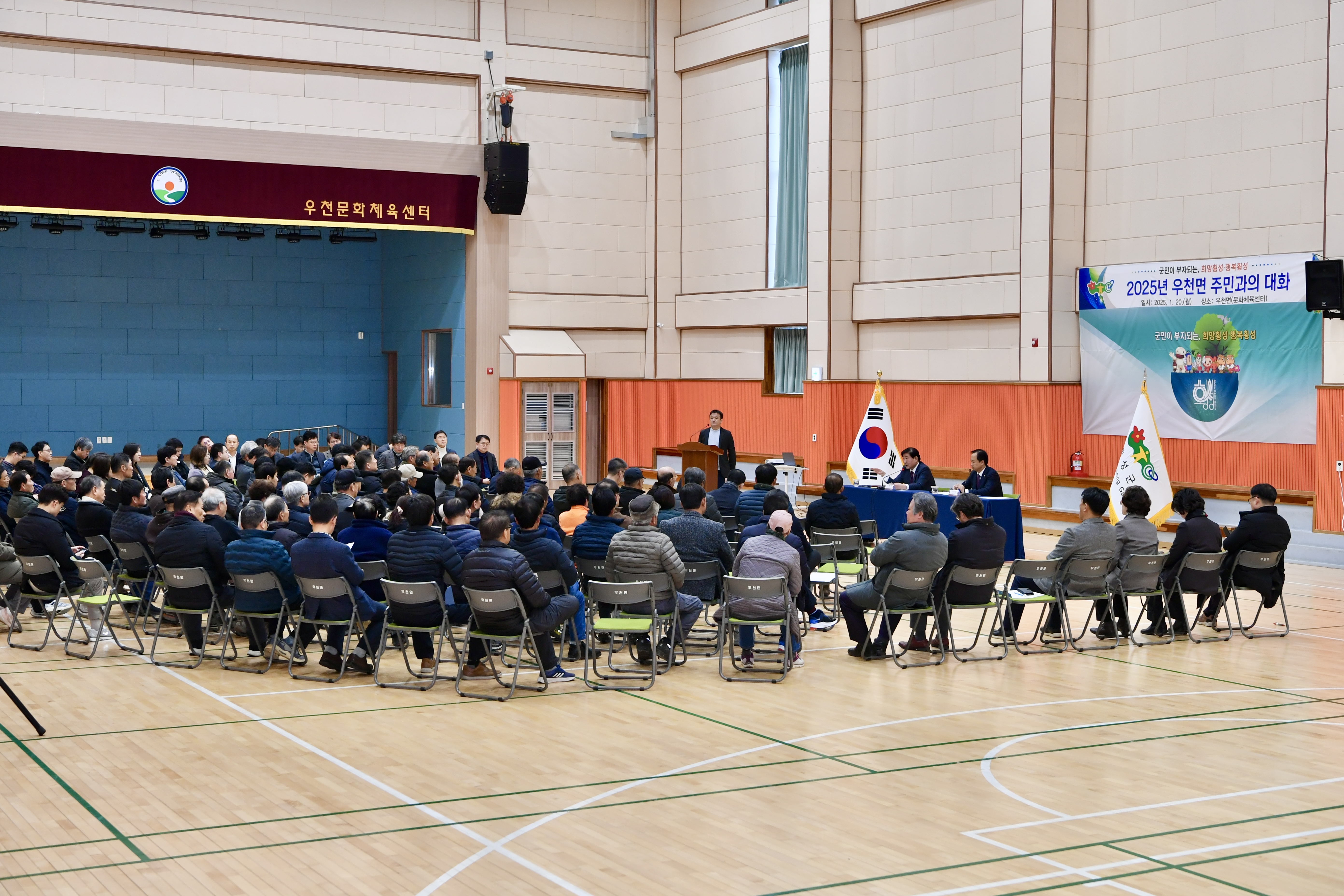 산림청, 횡성 소나무재선충병 방제 현장 방문