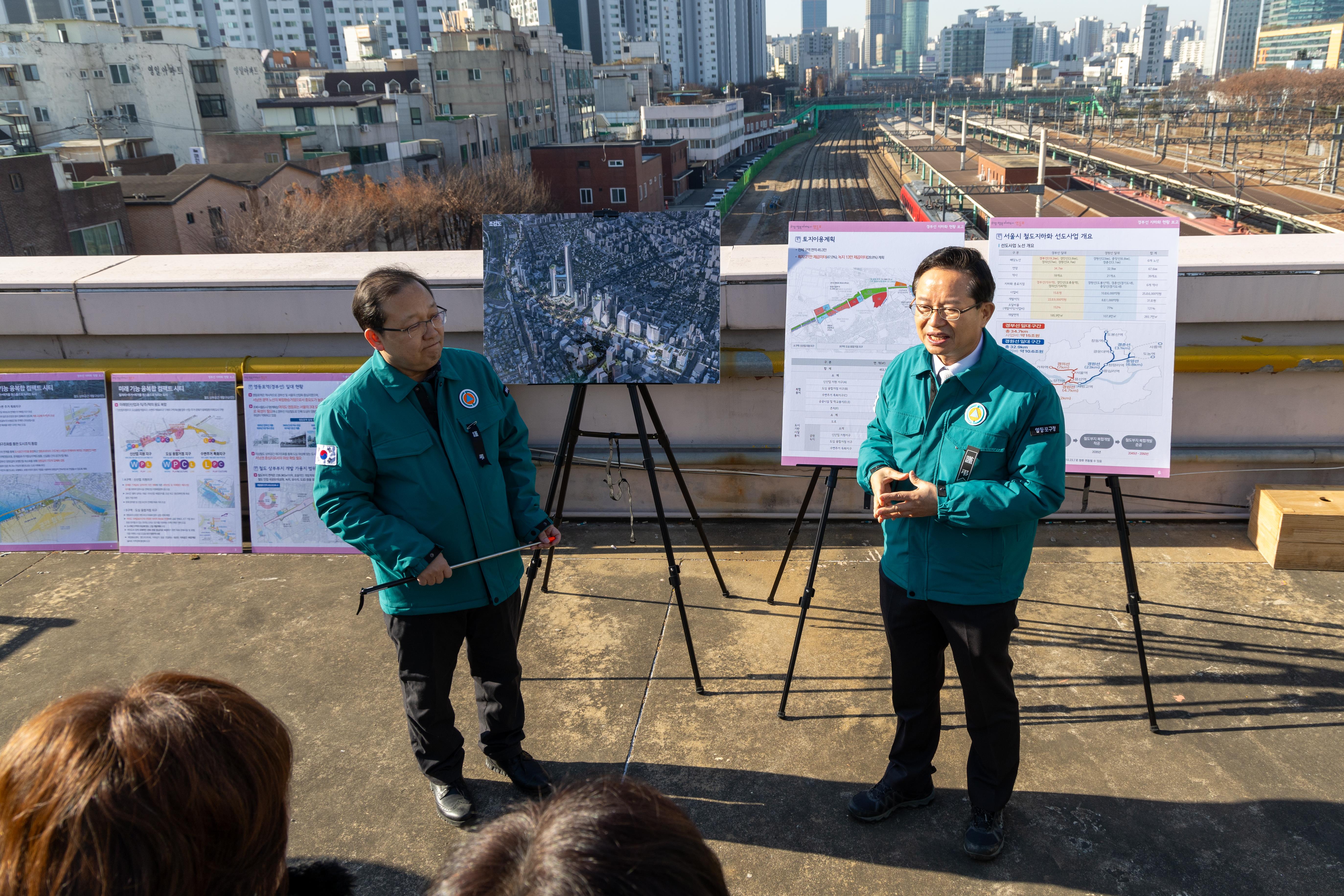 주민과 함께 ‘젊은 영등포’로 힘차게 도약