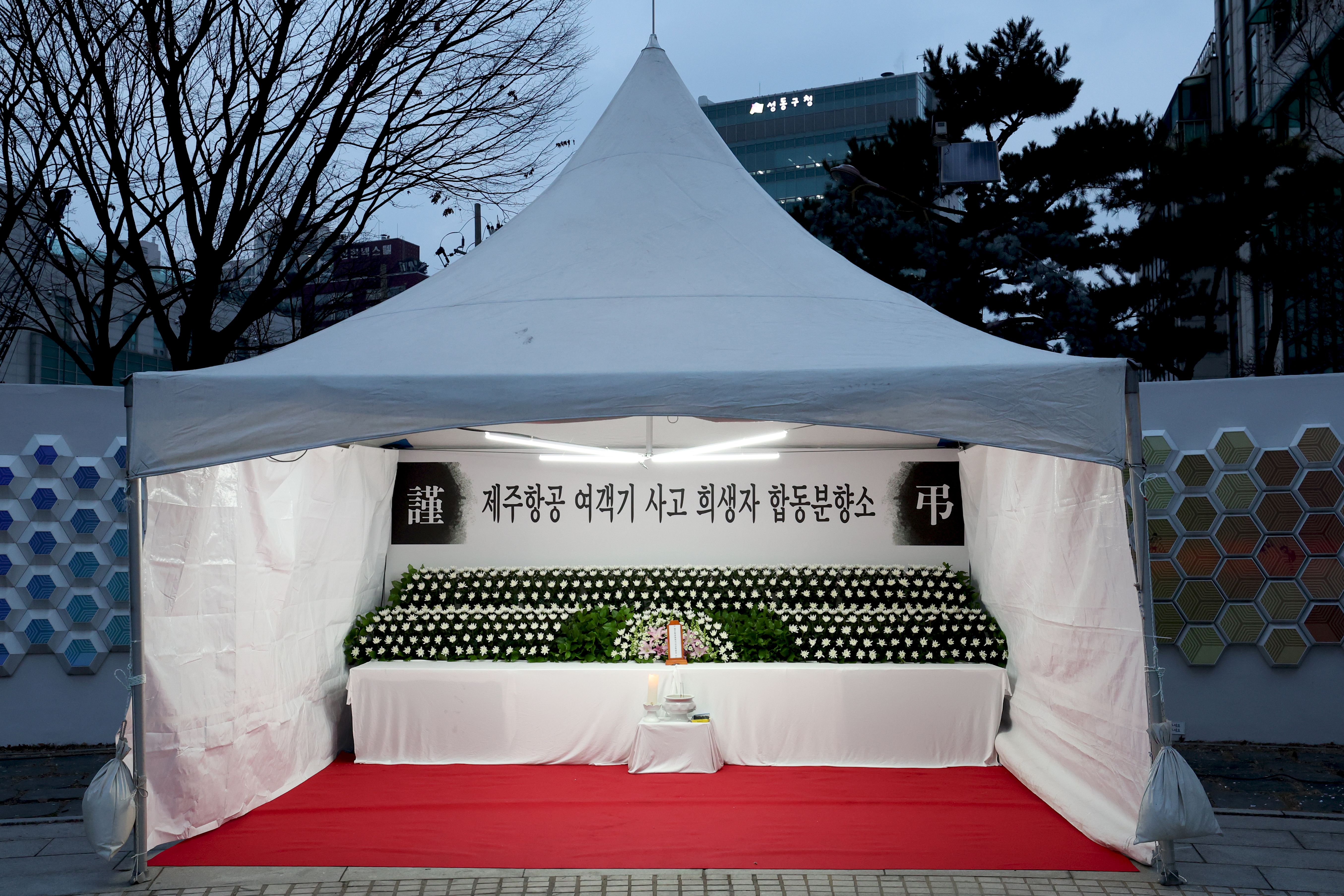 성동구, 제주항공 여객기 사고 희생자 합동분향소 10일까지 연장 운영