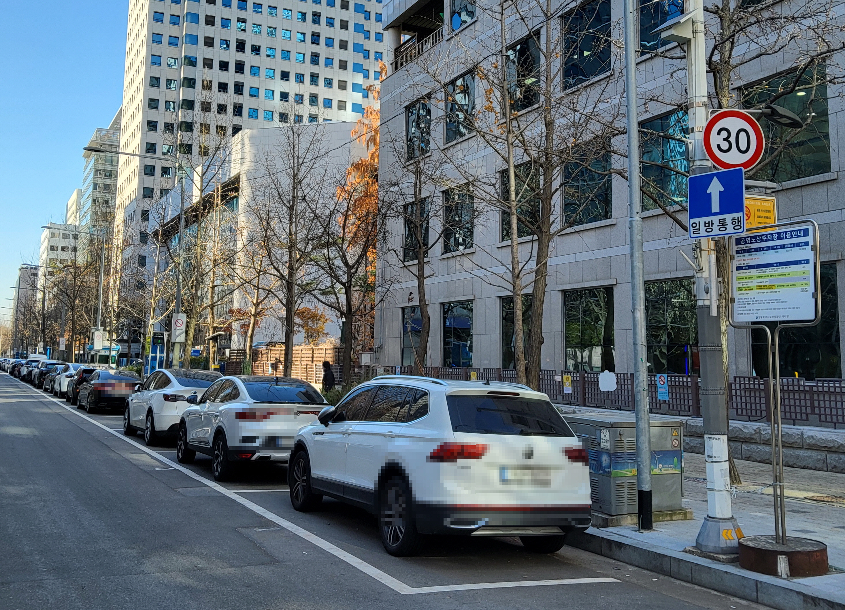 영등포구, 공영 노상주차장 토요일도 24시간 무료 개방