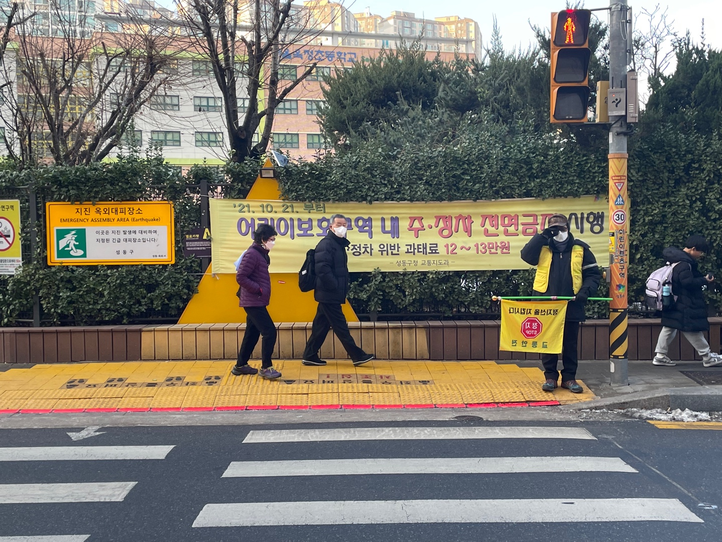 성동구, ‘우리아이 교통안전지킴이’로 안전한 등하굣길 책임진다