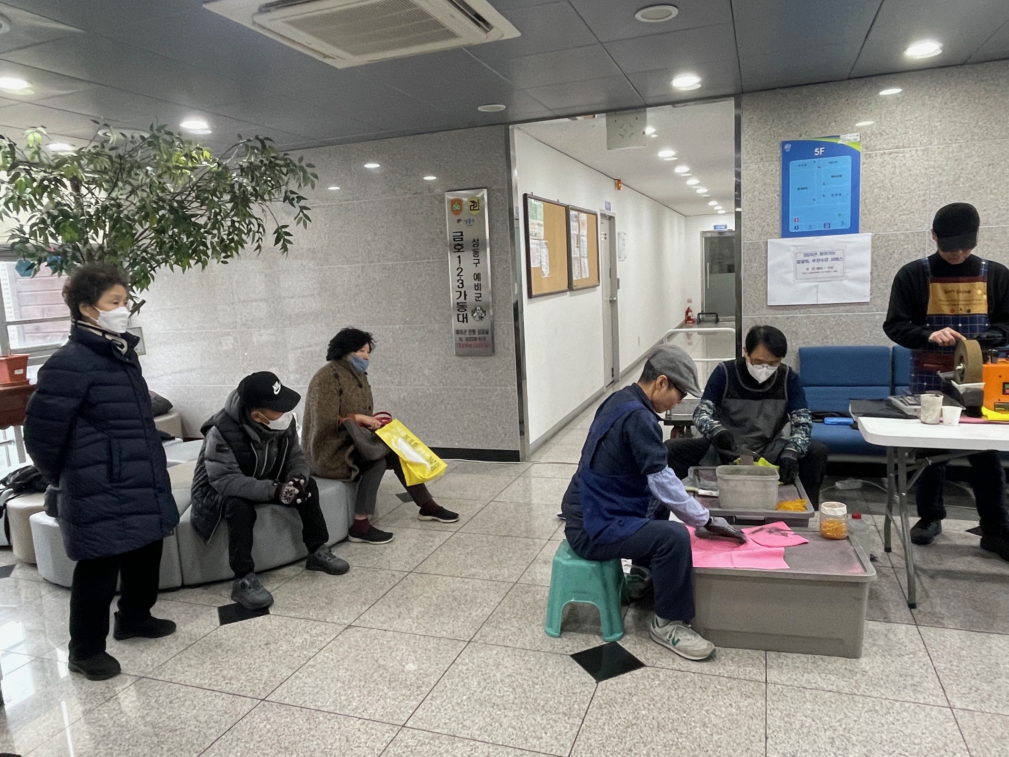 성동구, ‘찾아가는 칼갈이·우산수리 서비스’ 운영