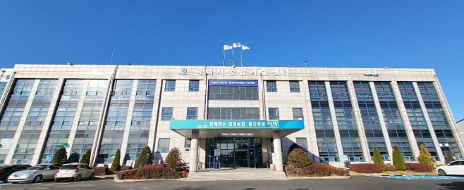 평택시, 2025년 농촌자원과 시범사업 신청 접수