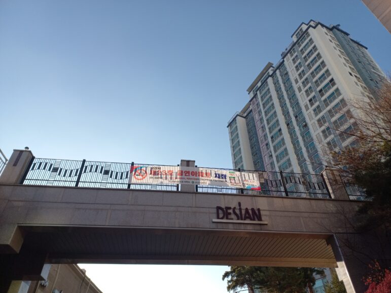 오산시 보건소, 세교데시앙포레 금연아파트 제23호 지정 | 뉴스로