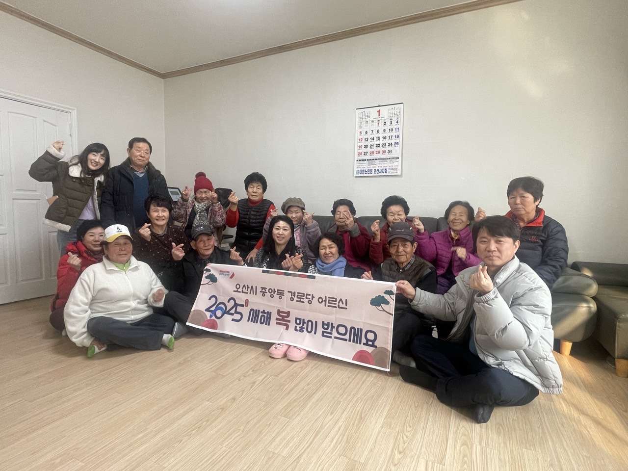 오산시 중앙동,‘경로당 찾아가는 신년인사’시작