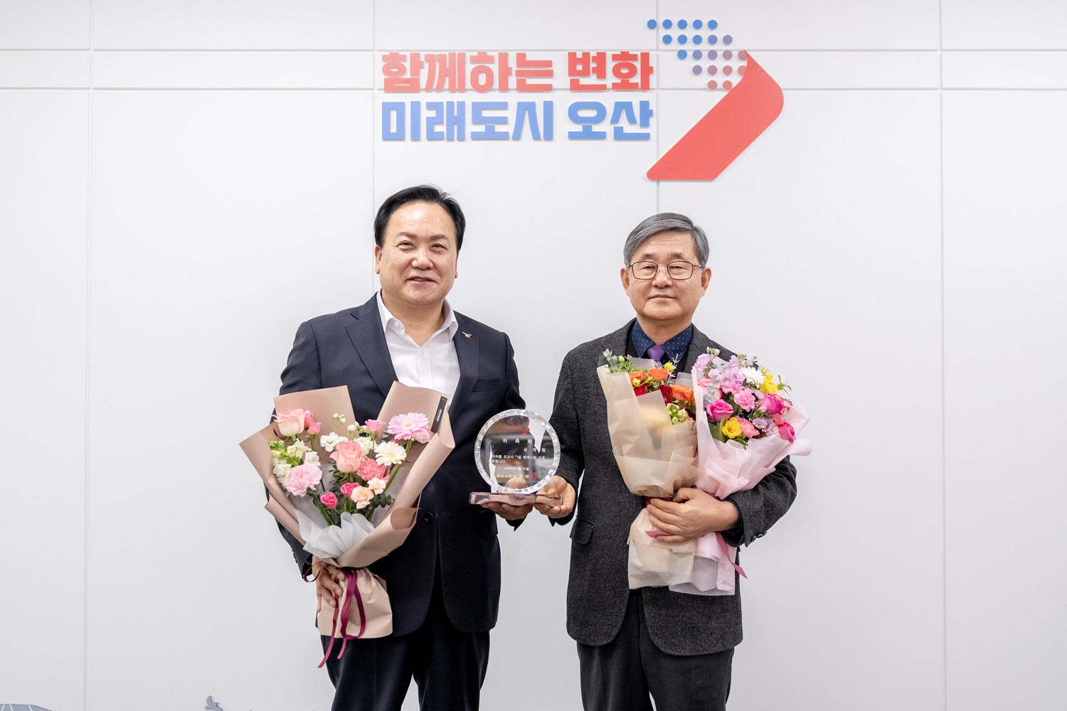 오산시, ‘1일 명예시장’으로 오산시교류협회 심재철 회장 위촉
