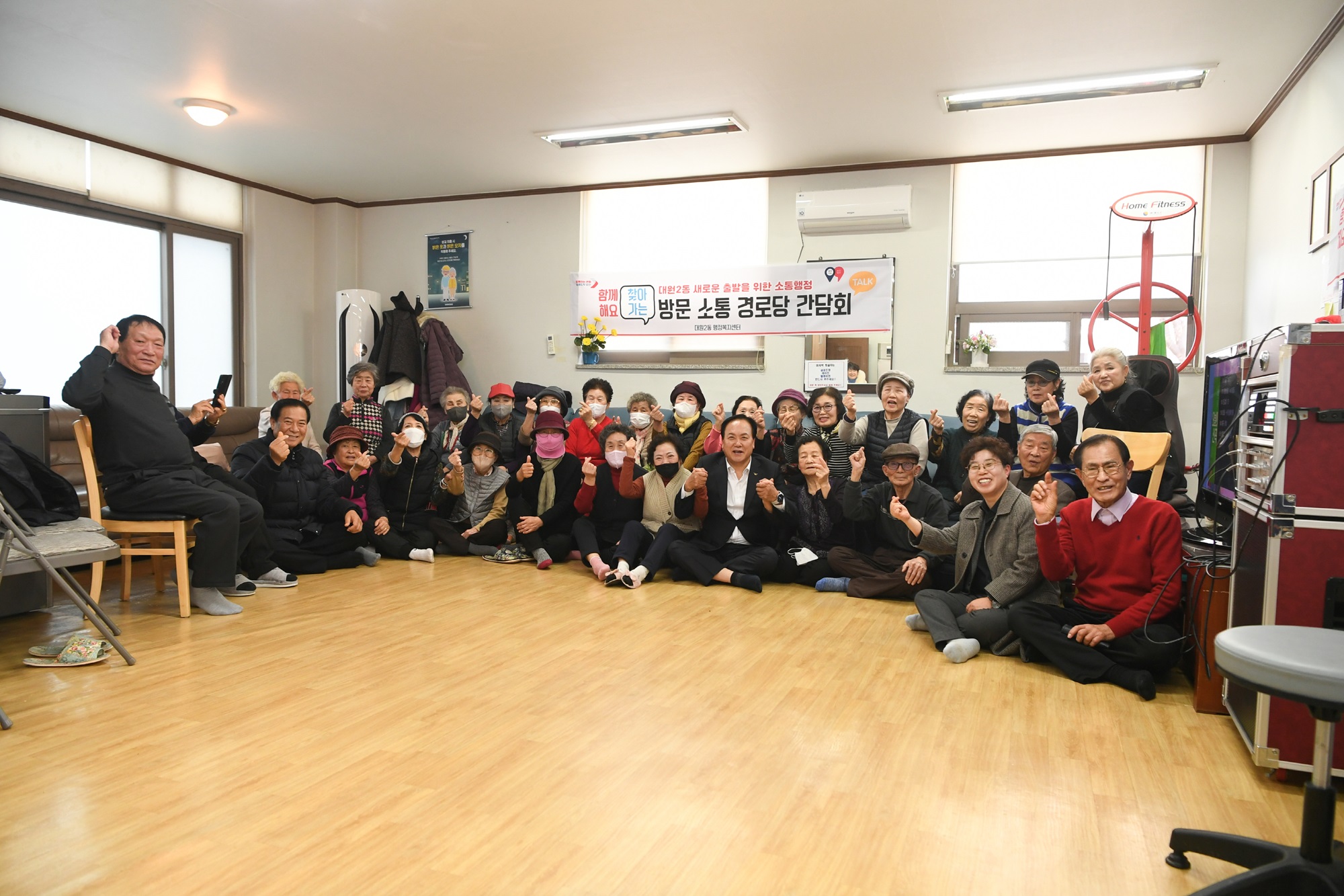 오산시 대원2동, 똑똑! 찾아가는 방문 소통